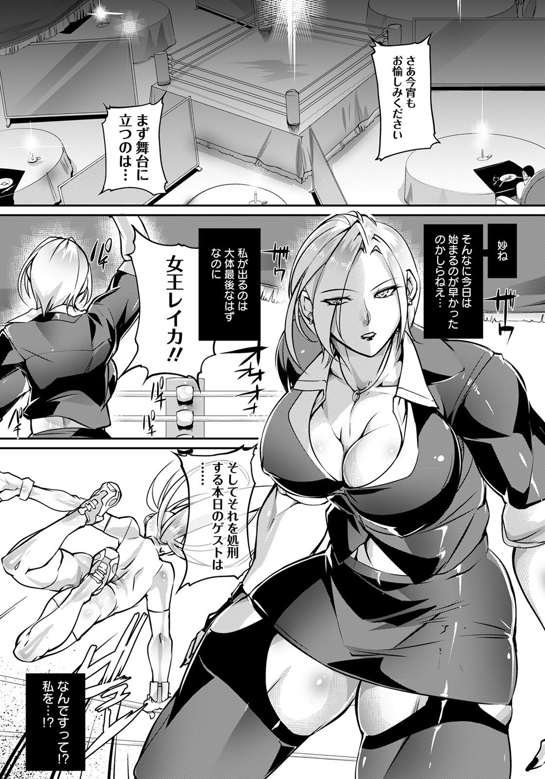 ANGEL Club 2022-07 - Page 347