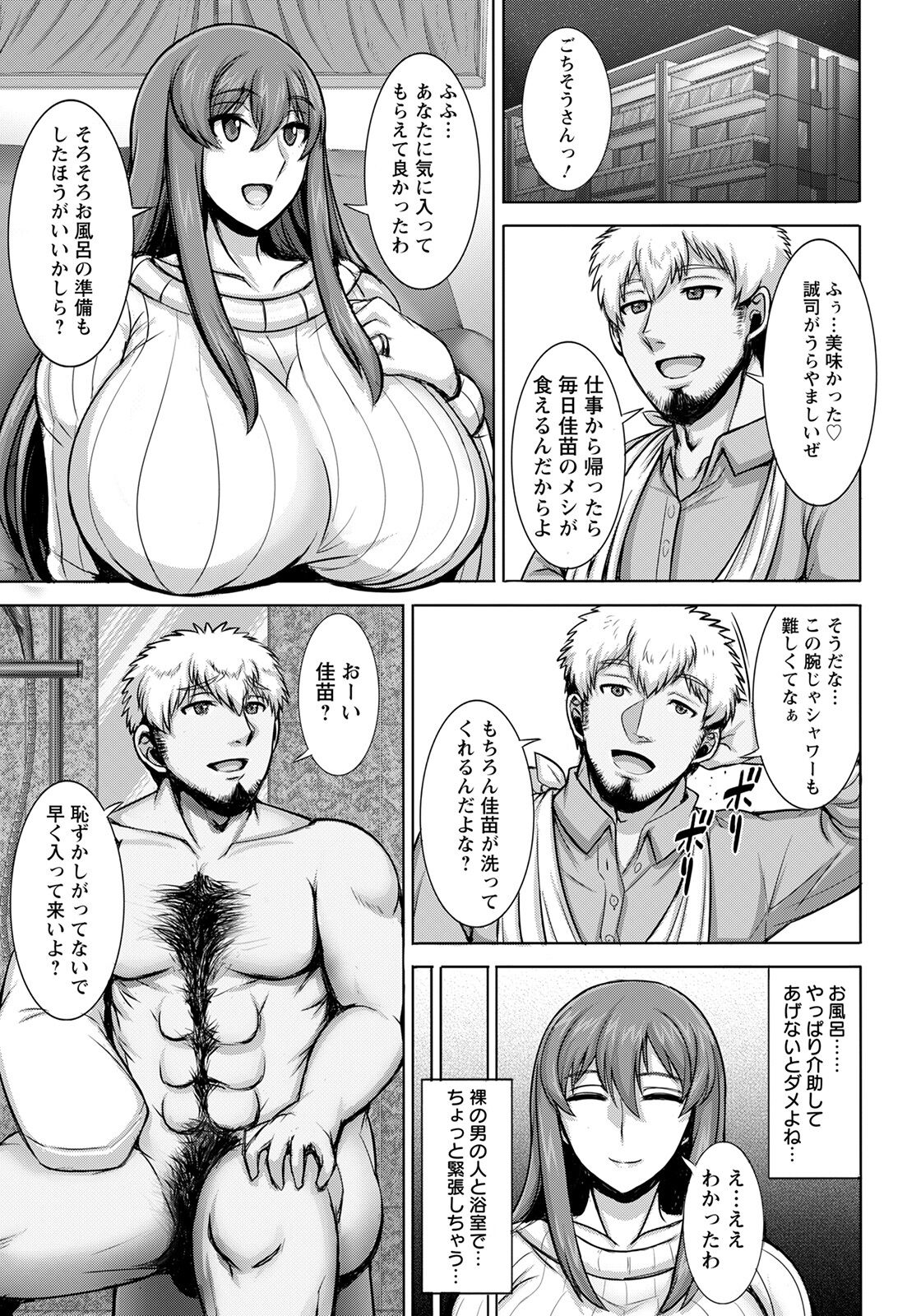 ANGEL Club 2022-07 - Page 369