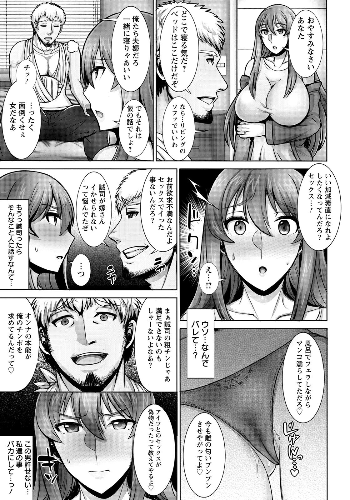 ANGEL Club 2022-07 - Page 373