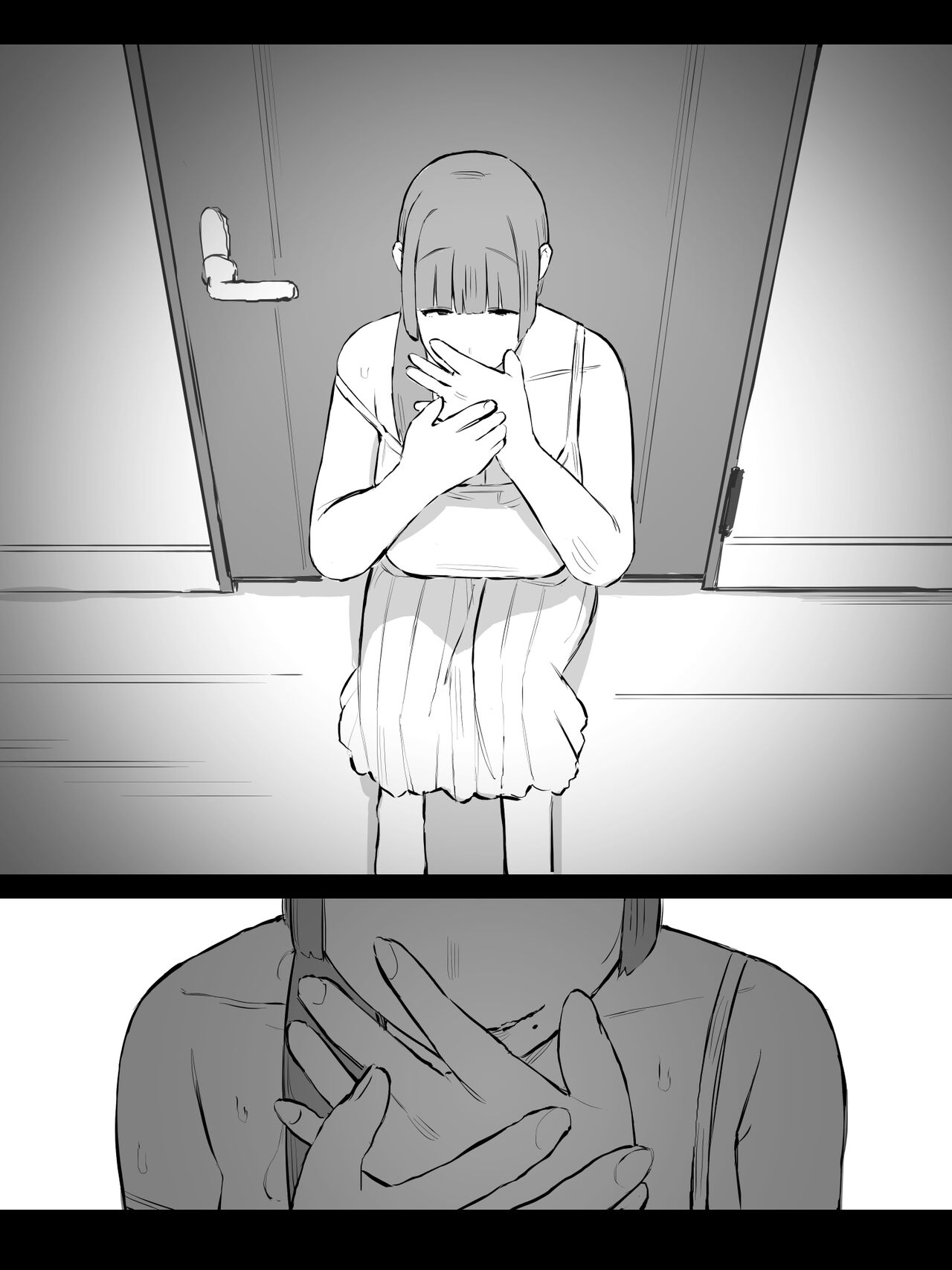 Keibo ni Naru hito - Page 24