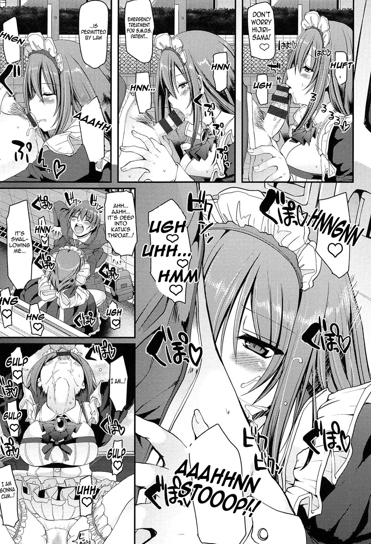Nukisashi Jiyuu no Maid Ana - Page 18
