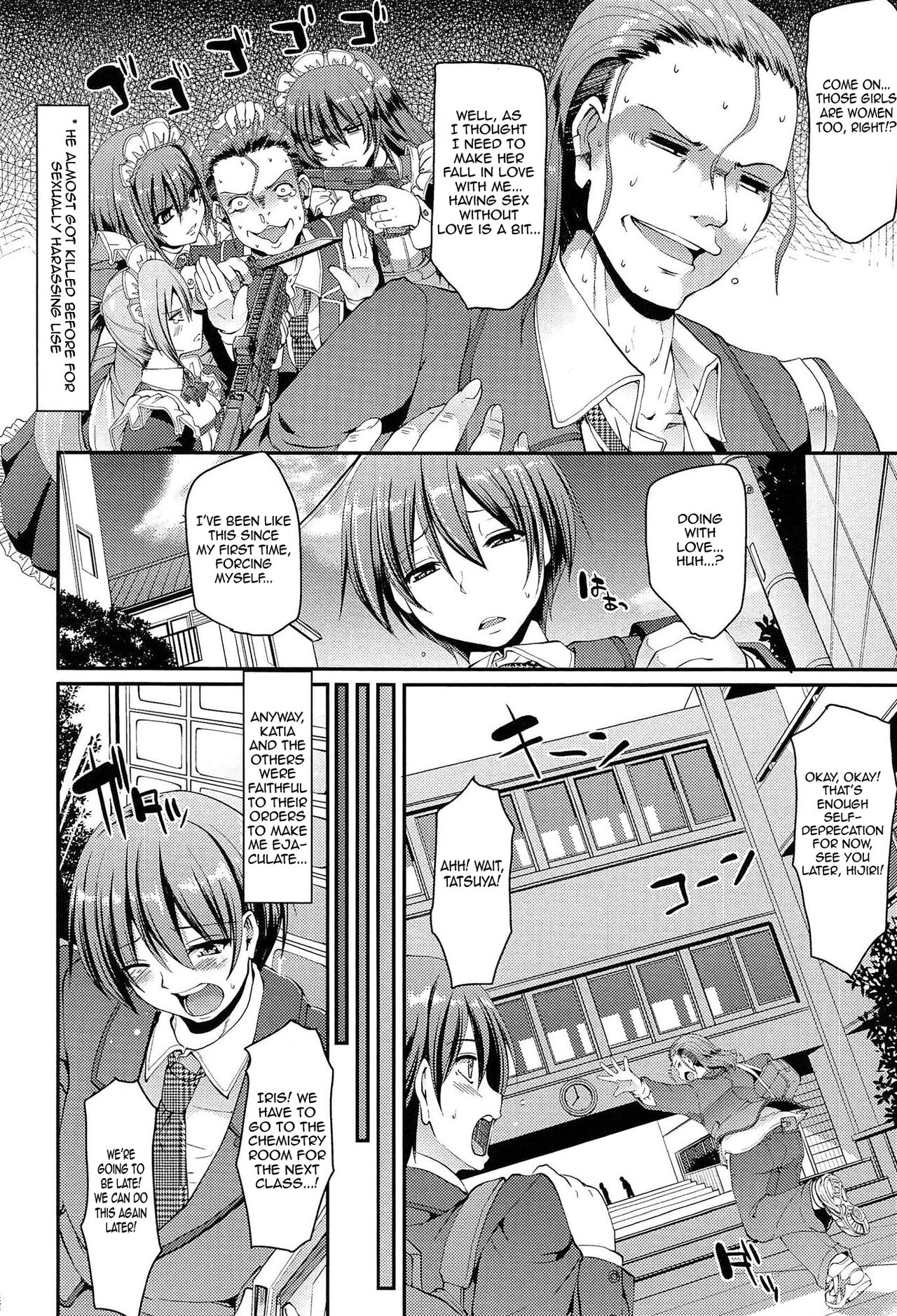 Nukisashi Jiyuu no Maid Ana - Page 21