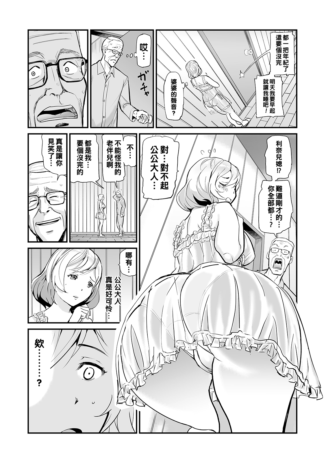 Preview page 3