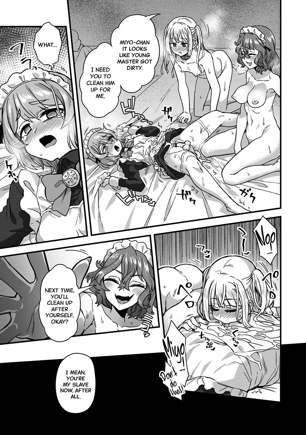 Watashi no Gosyujin-Sama | My Master - Page 17
