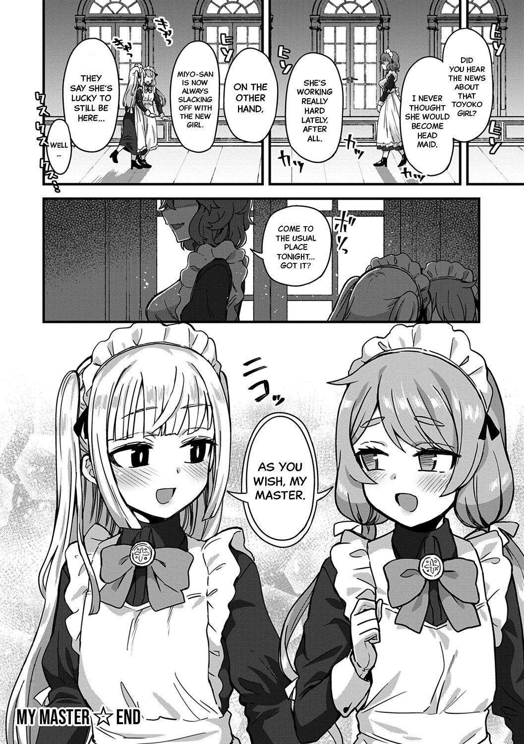 Watashi no Gosyujin-Sama | My Master - Page 30