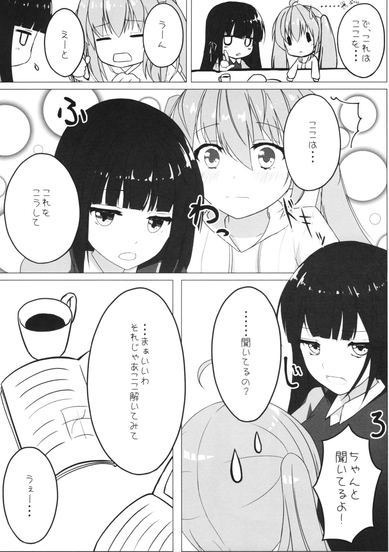 Preview page 7