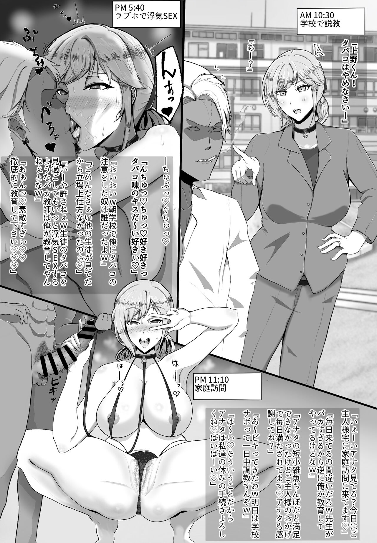 Preview page 8