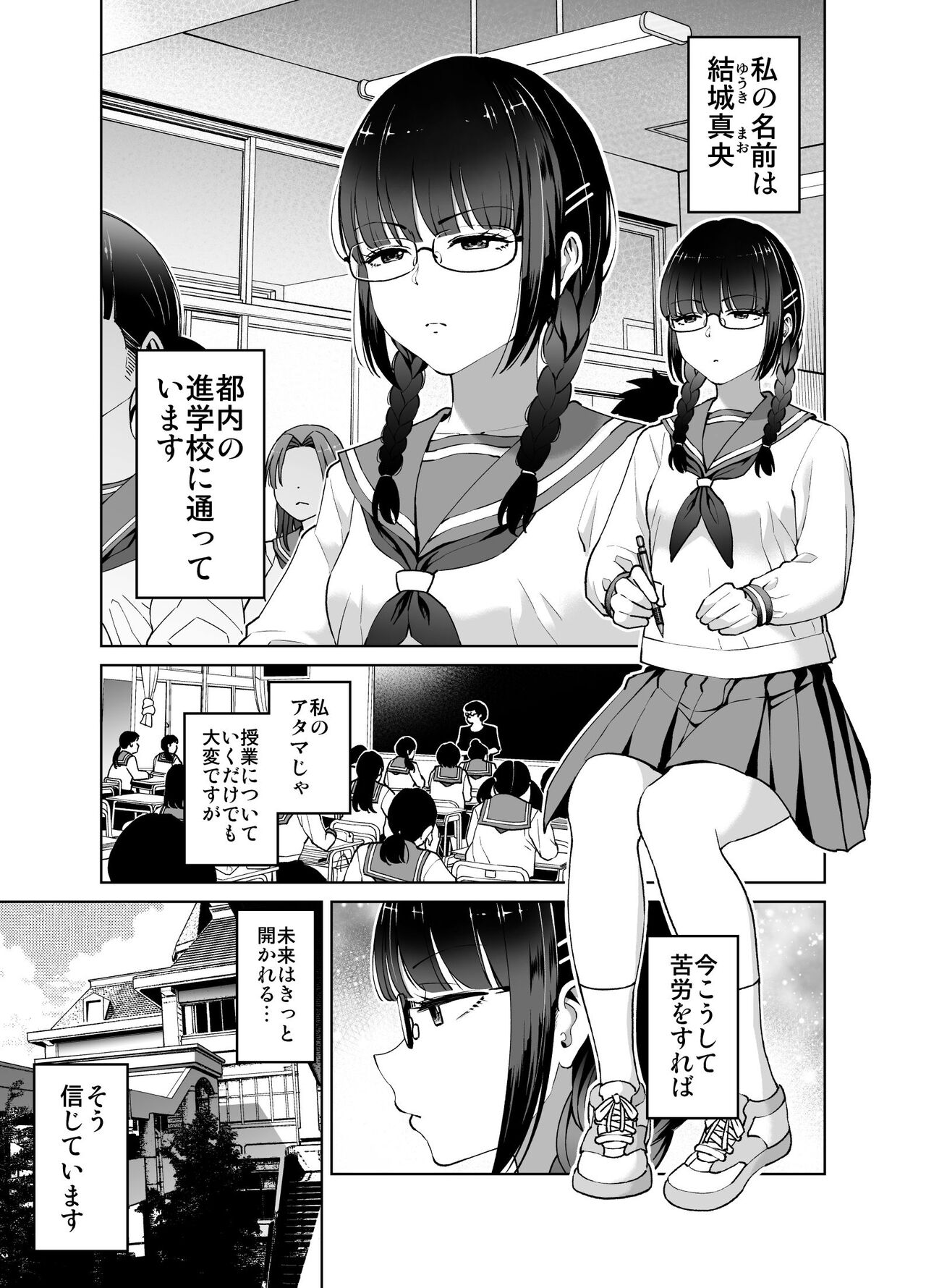 Preview page 2
