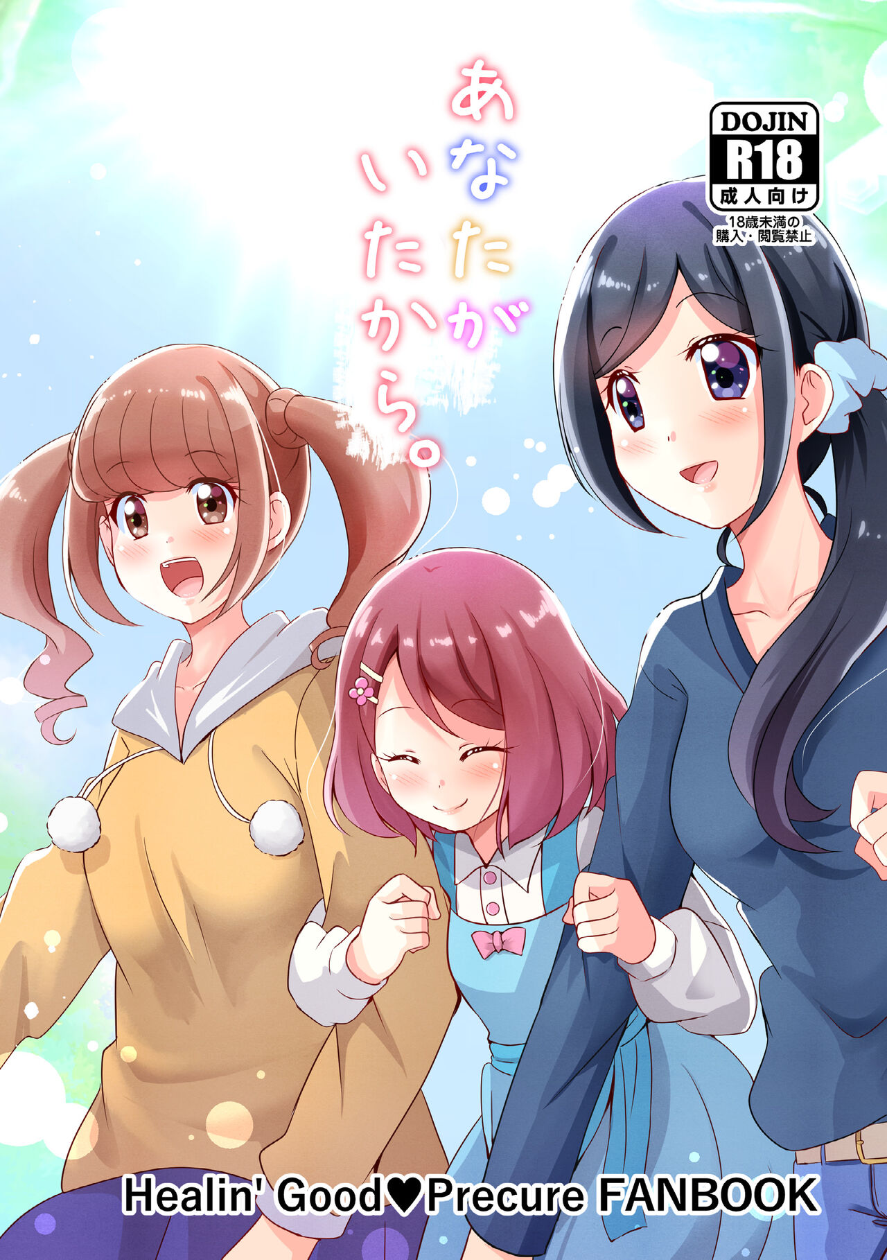 Preview page 1