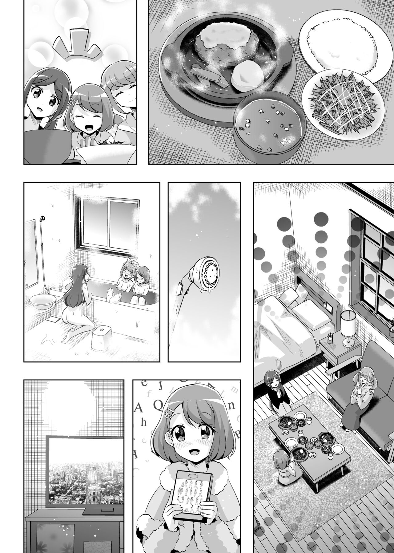 Anata ga Ita kara. - Page 14