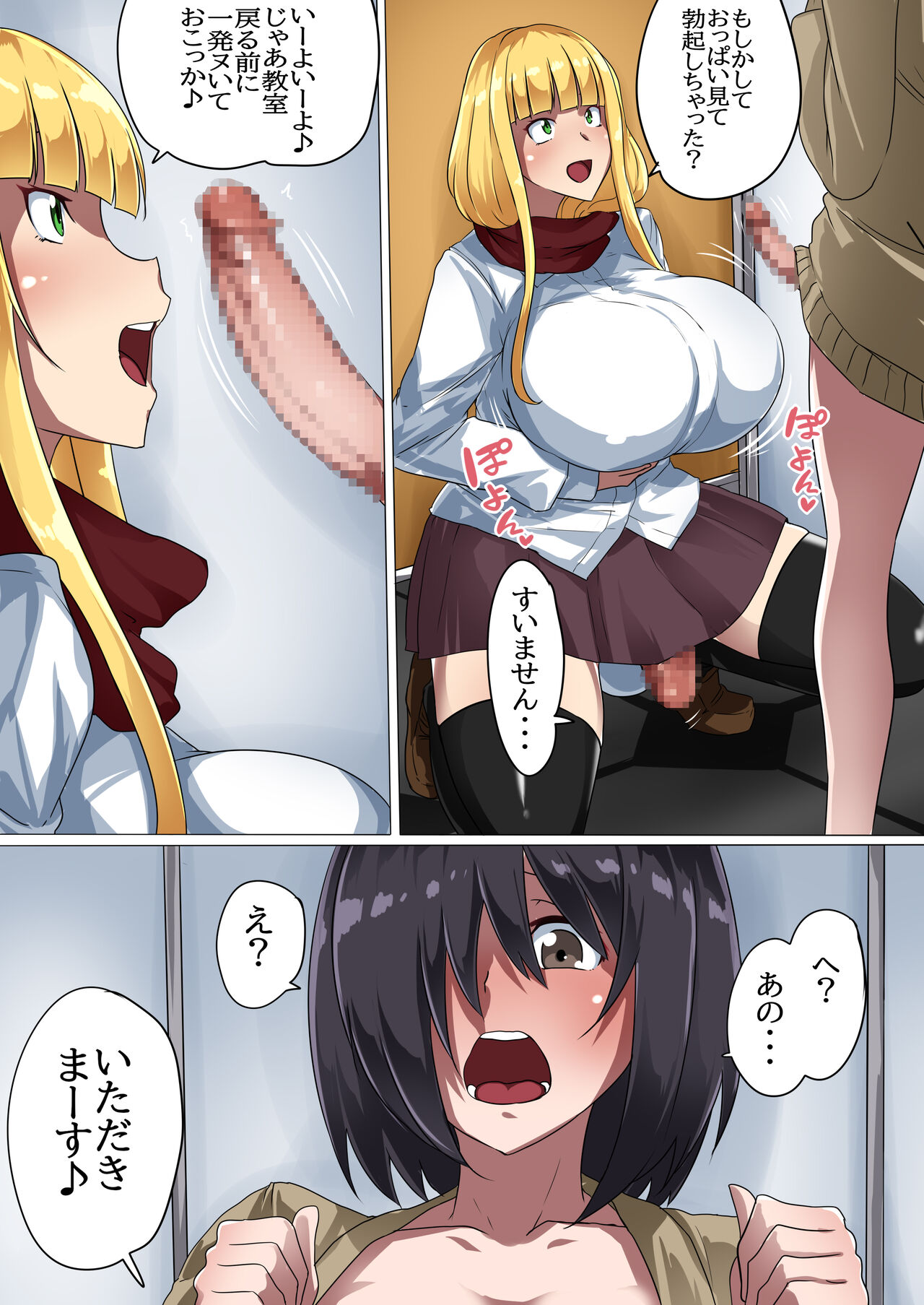 Preview page 7