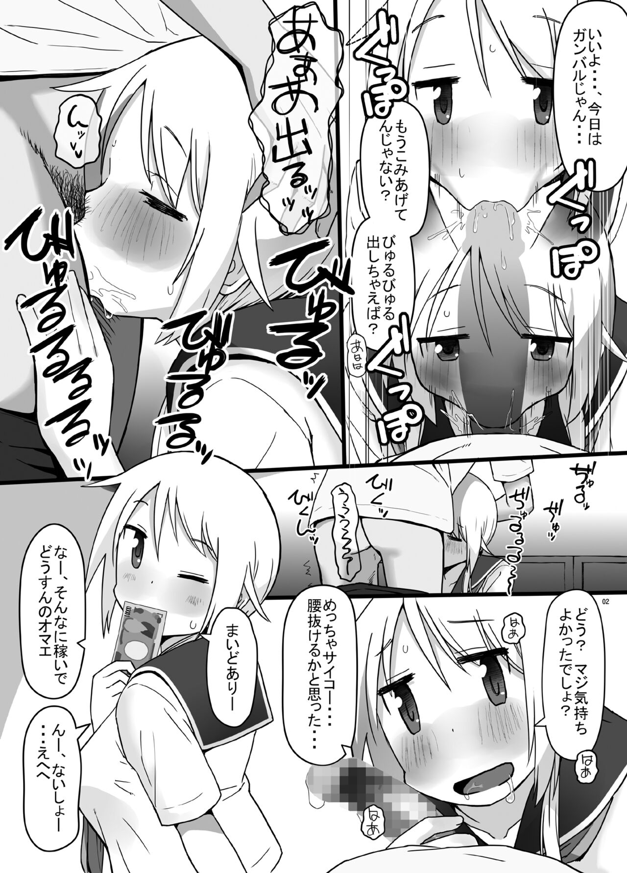 Preview page 3
