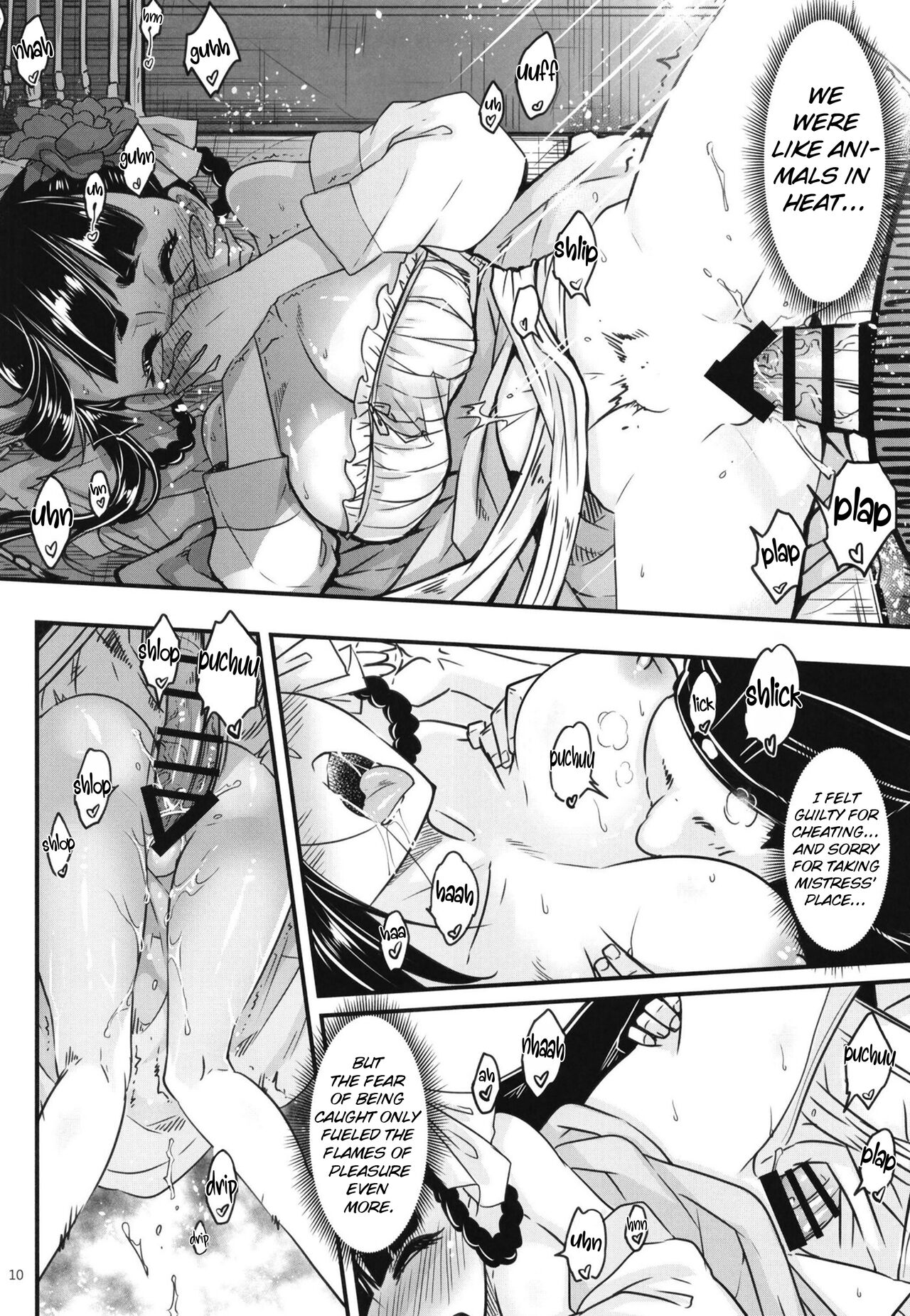 Hyakkasou8 <<Zoku Gejo Botan no Yuuutsu>> - Page 11