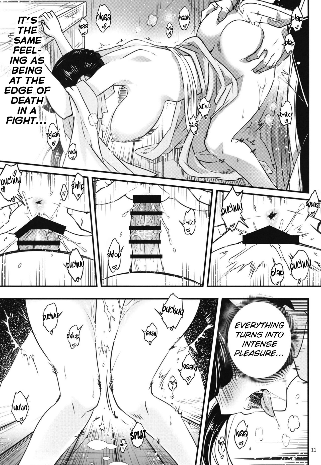Hyakkasou8 <<Zoku Gejo Botan no Yuuutsu>> - Page 12