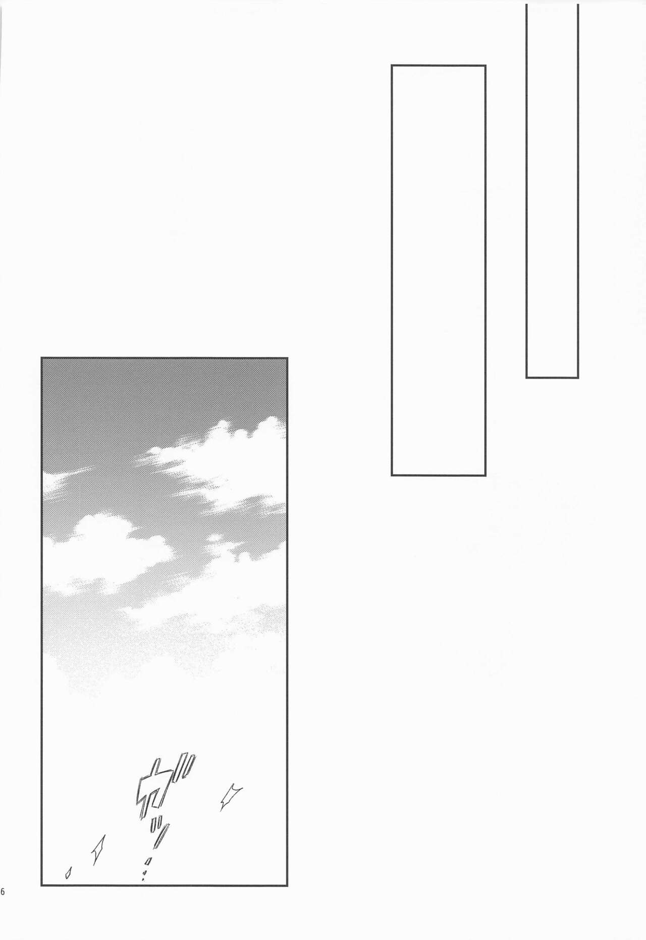 Tokkuni Barete iru - Page 34