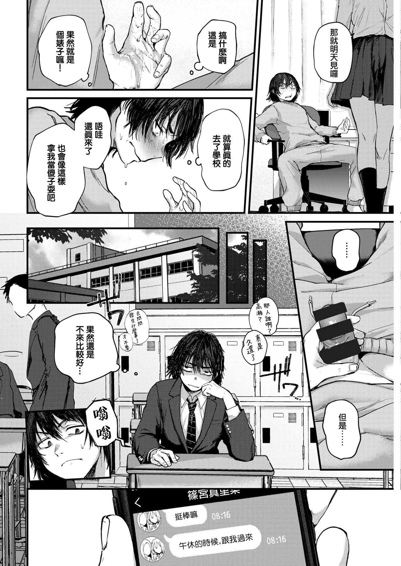 Preview page 8