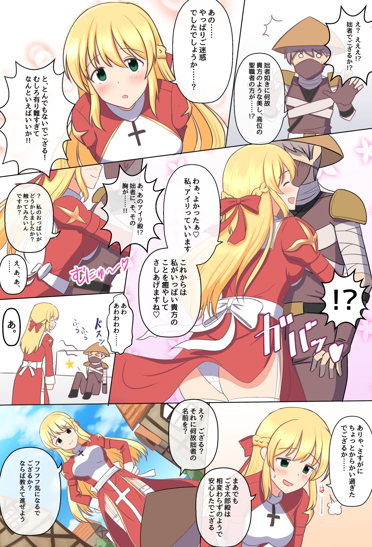 Preview page 2