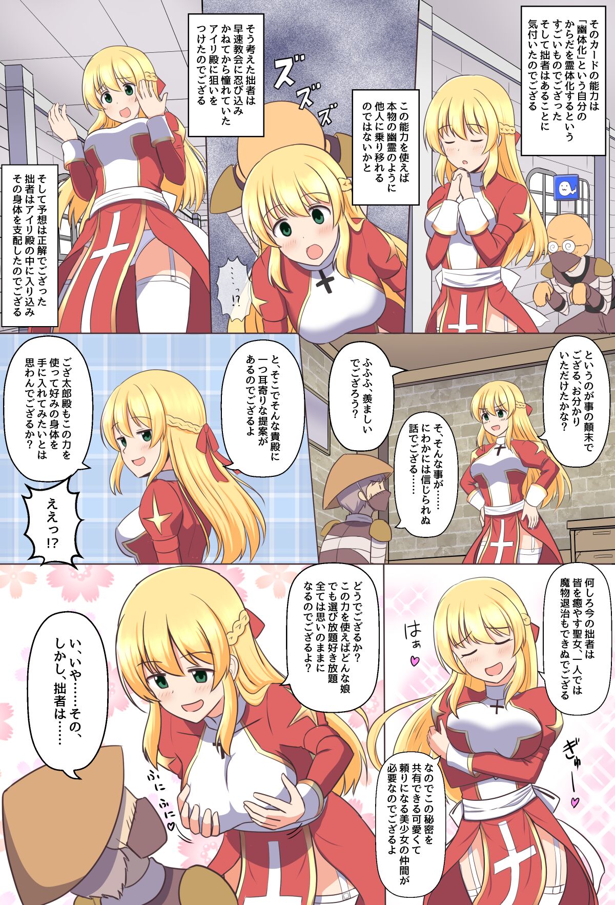 Preview page 5