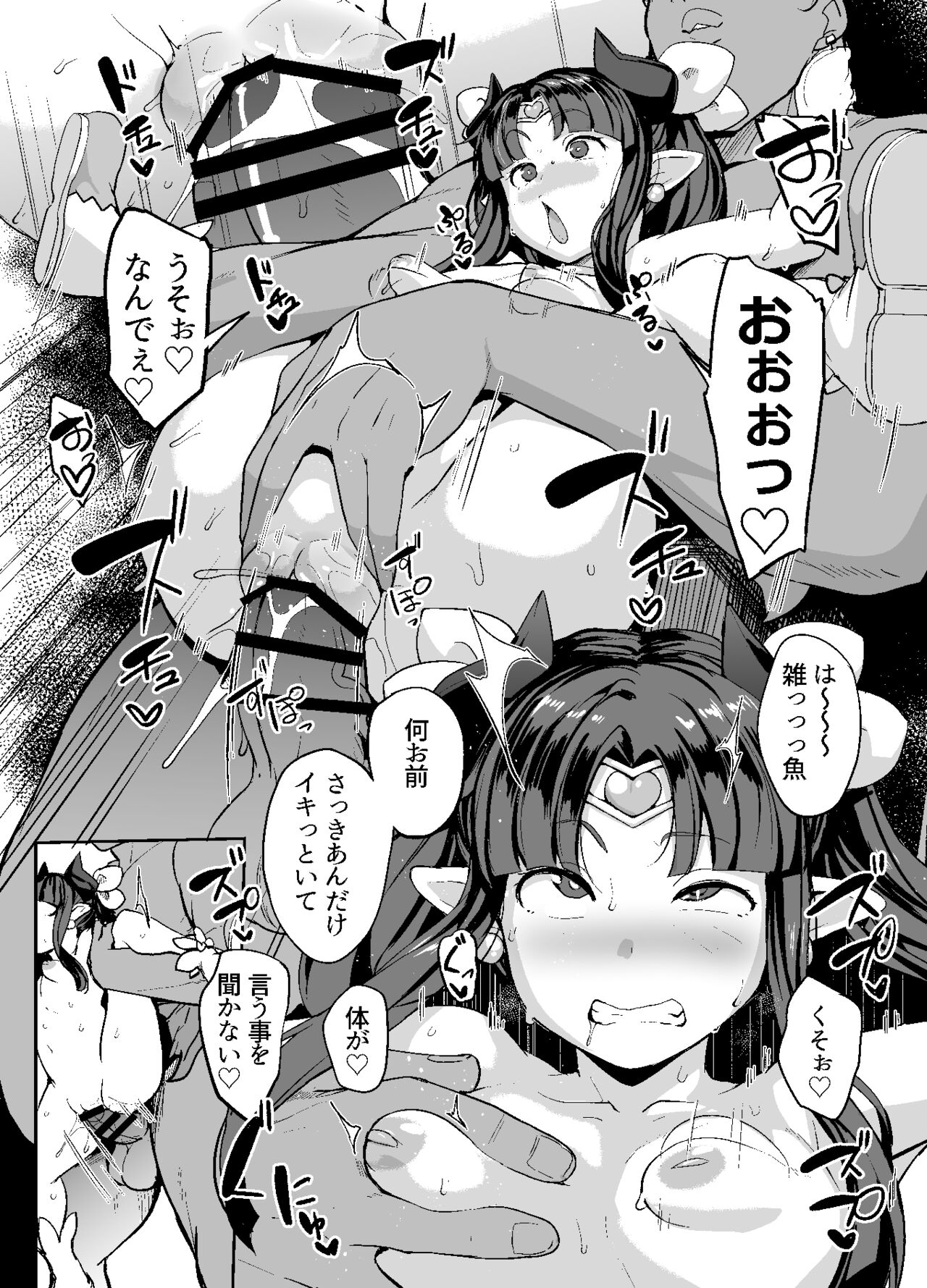 Preview page 2