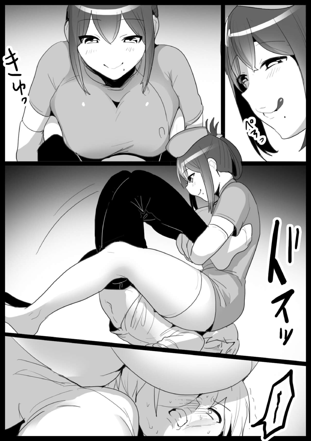 Girls Beat! vs Kyoko - Page 9