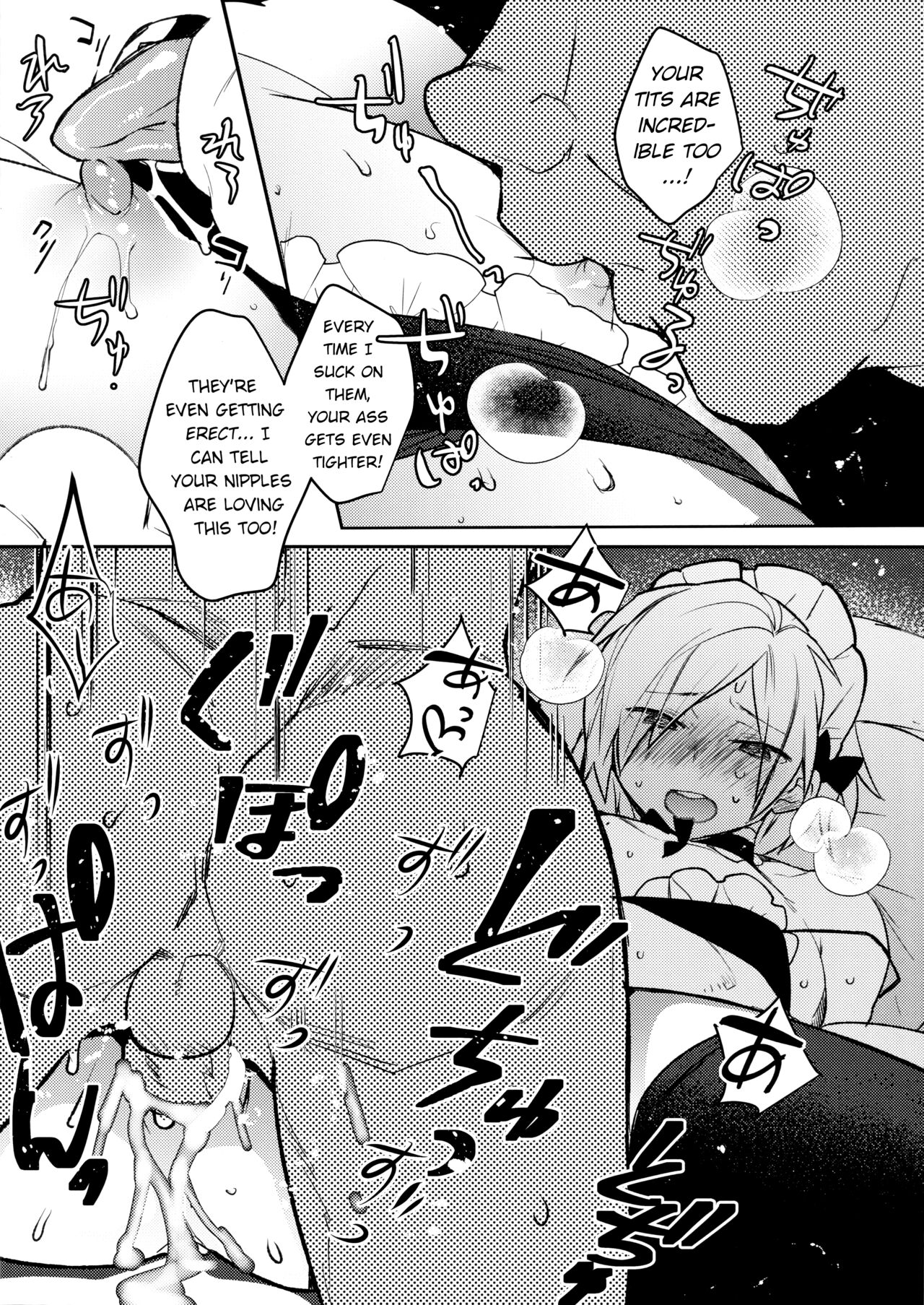 Dokidoki Mesu Ochi Shucchou Gohoushi - Page 9
