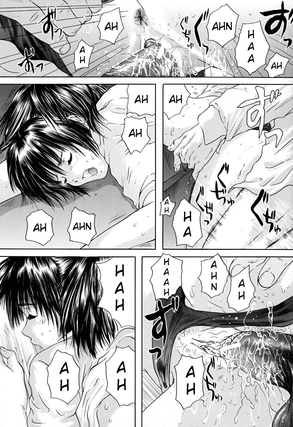 Houkago - After School - Page 100
