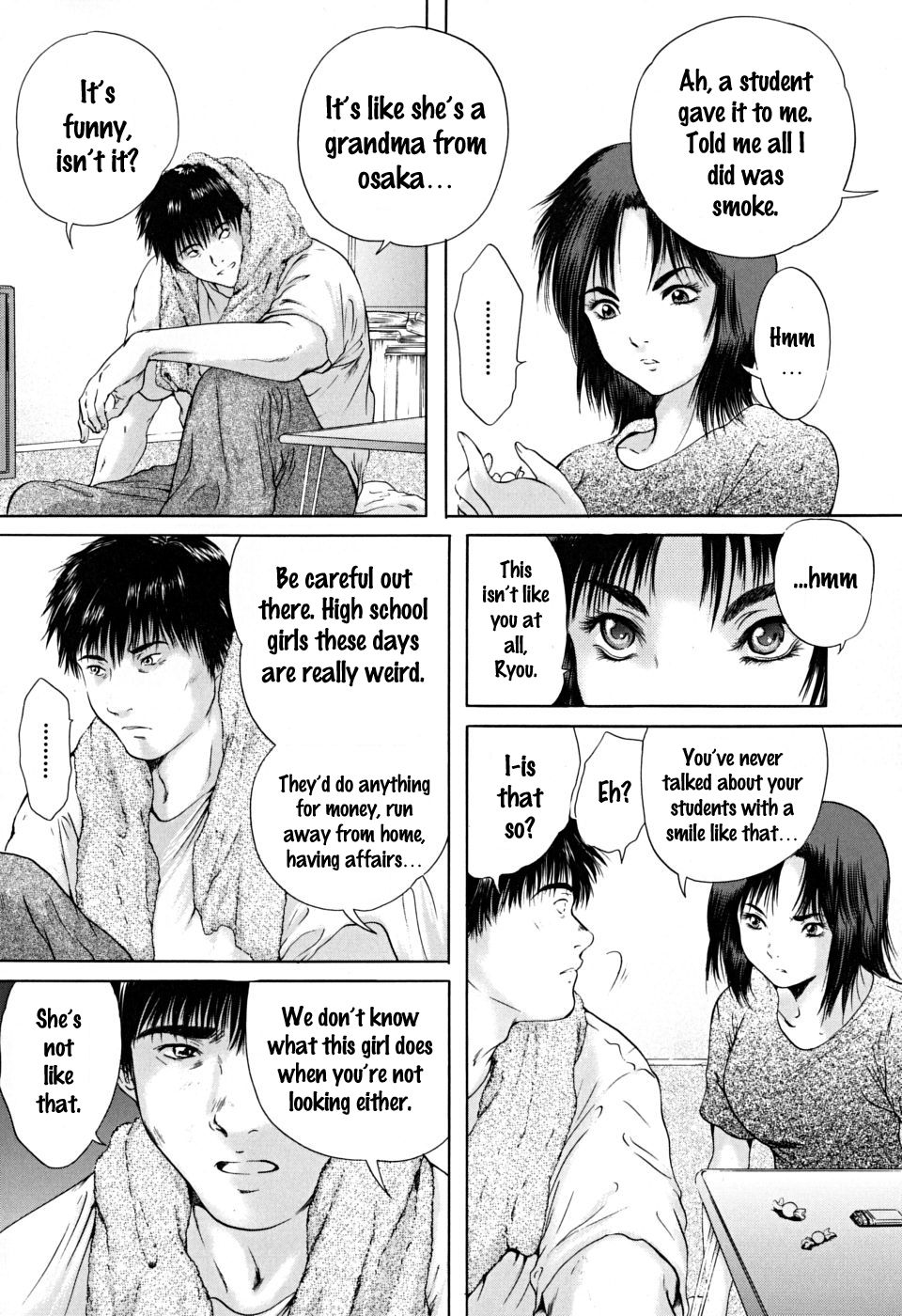 Houkago - After School - Page 81