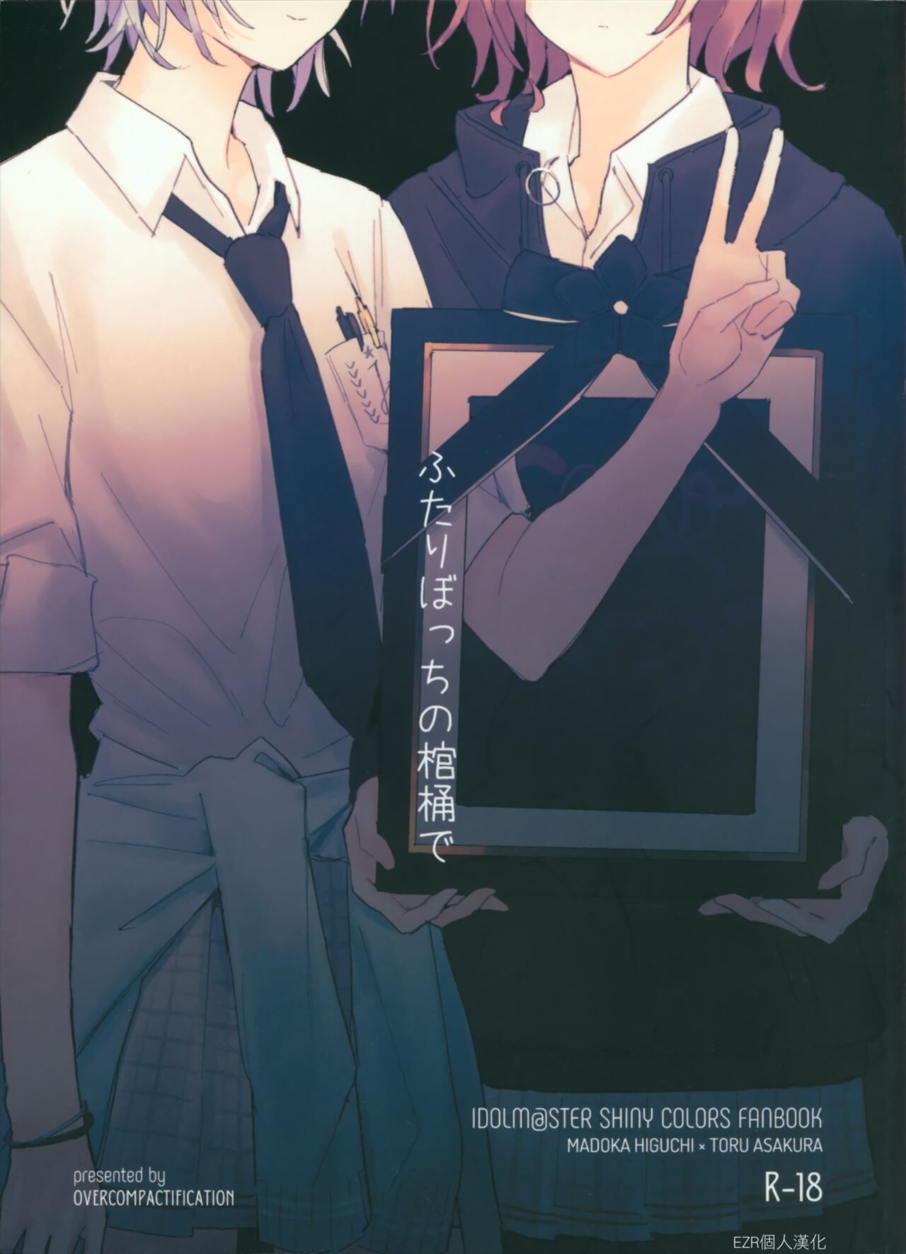 Preview page 1