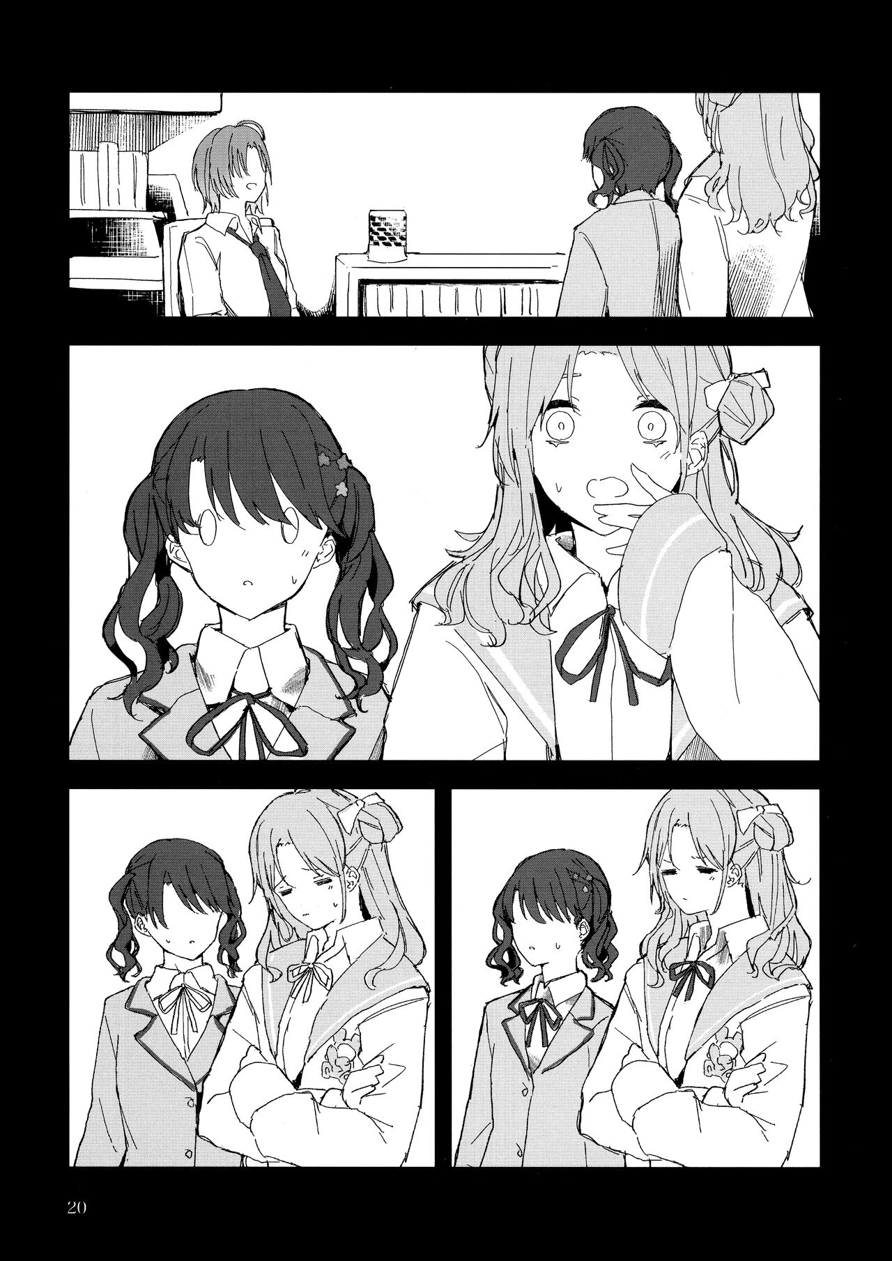 Futaripocchi no Kanoke de - Page 20