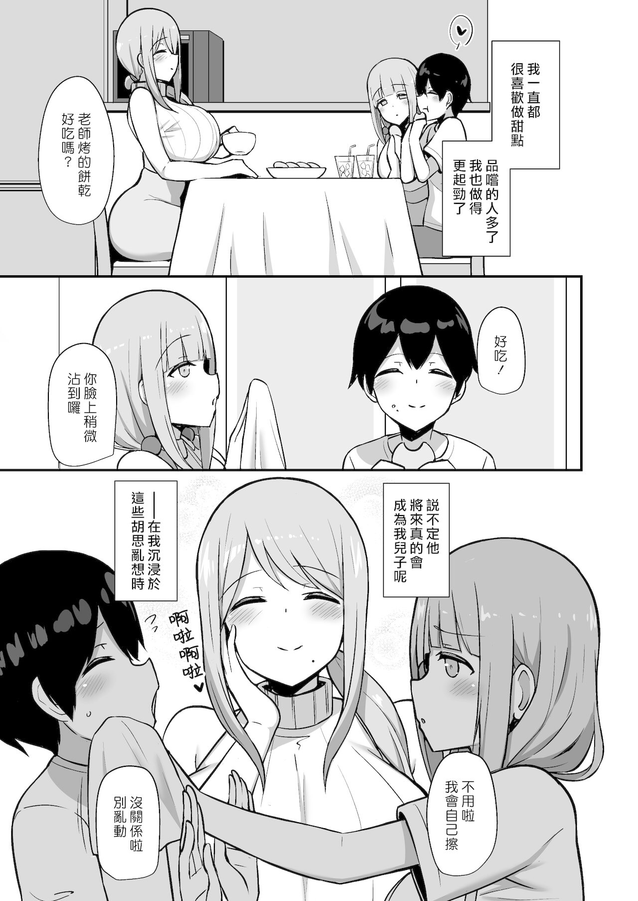 Preview page 4