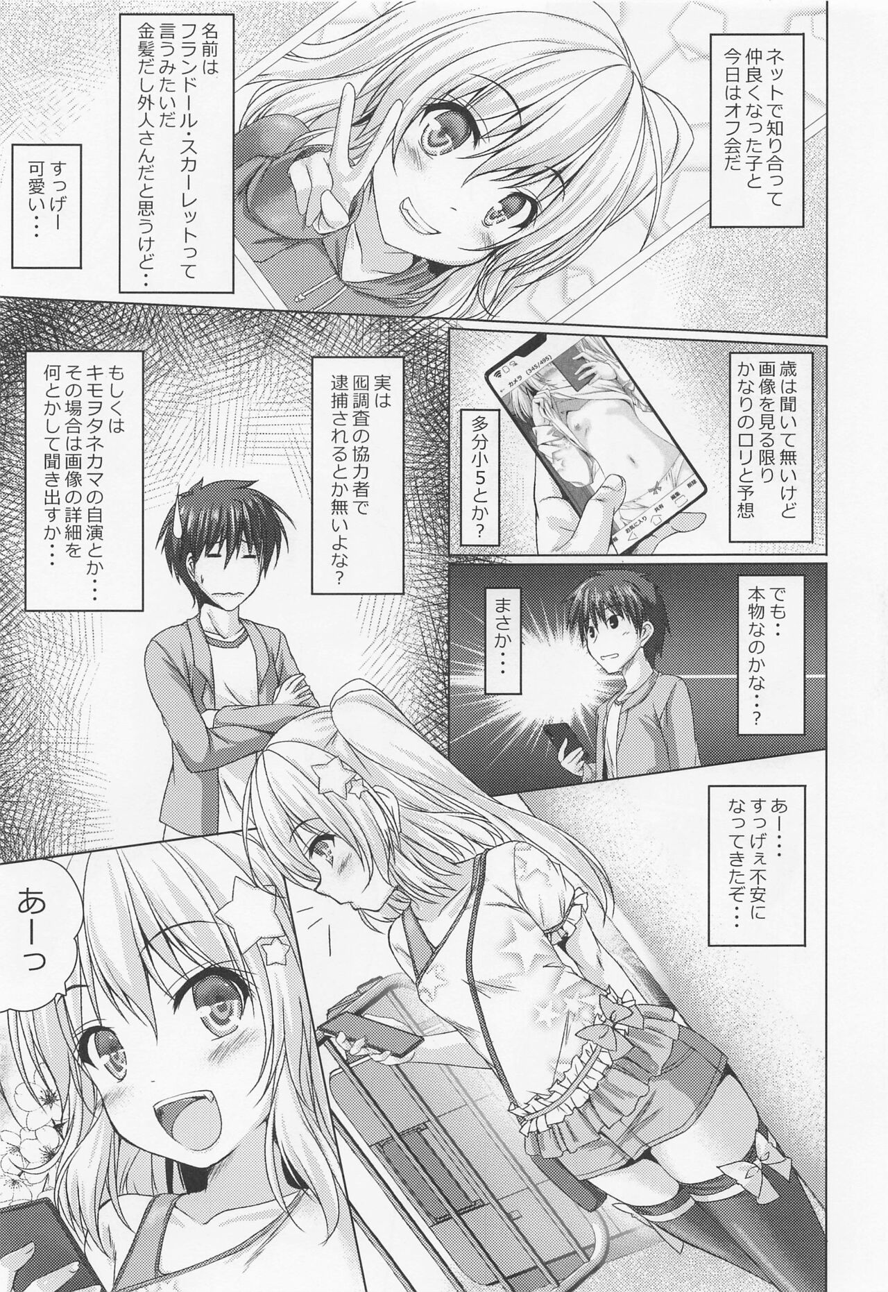 Preview page 4