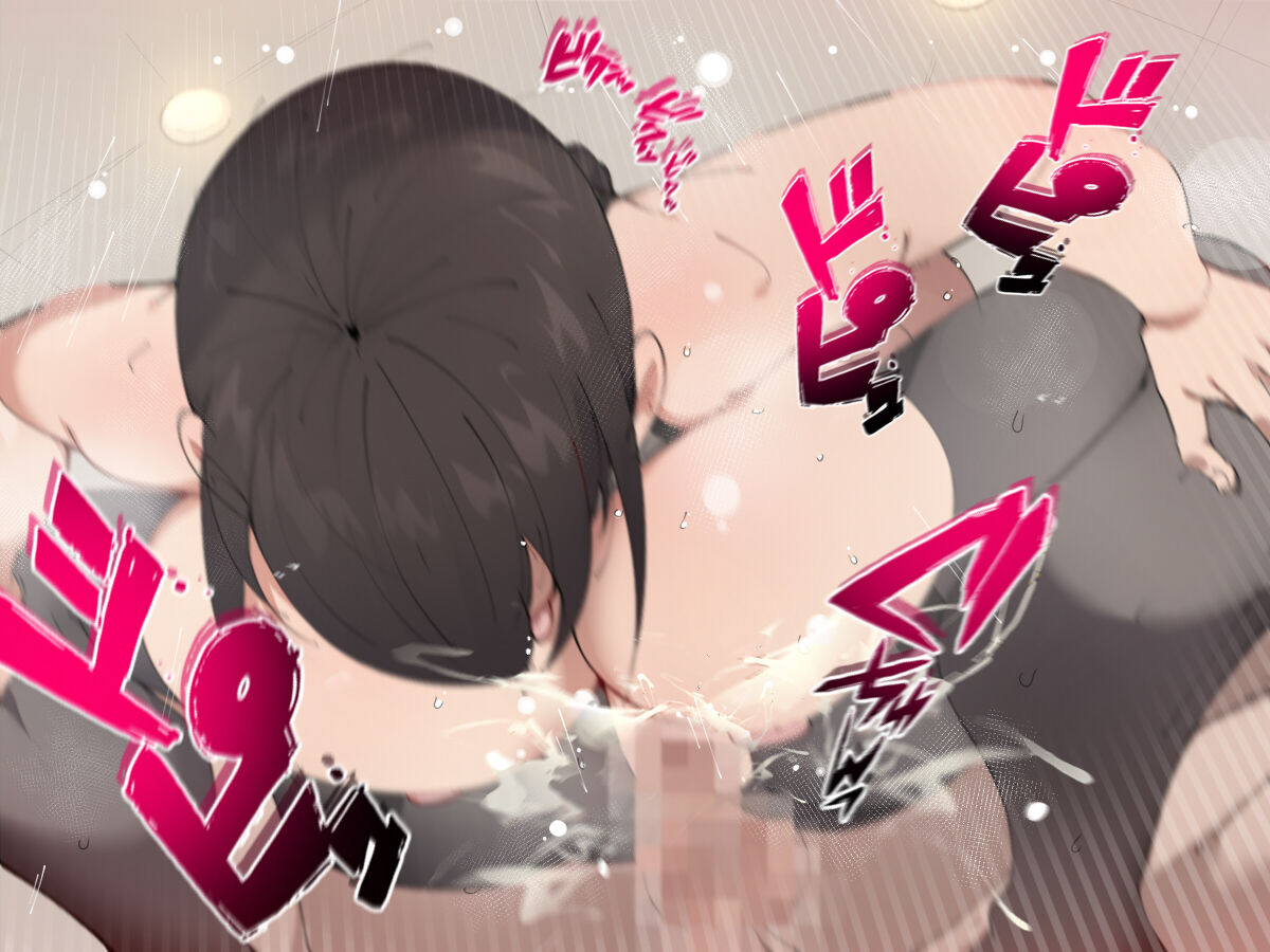 昨日、結婚相談所で出会った女の子に逆レイプされた 少子化対策 婚活編 - Page 258
