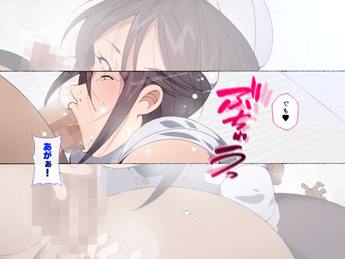 昨日、結婚相談所で出会った女の子に逆レイプされた 少子化対策 婚活編 - Page 59