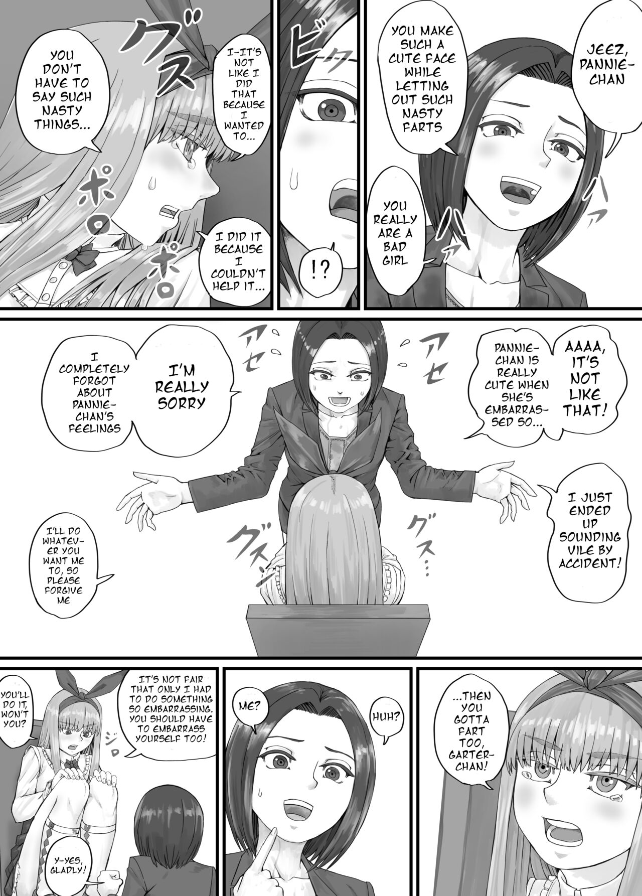 パニエッタちゃんファンボックス特別企画 (English Version） - Page 14