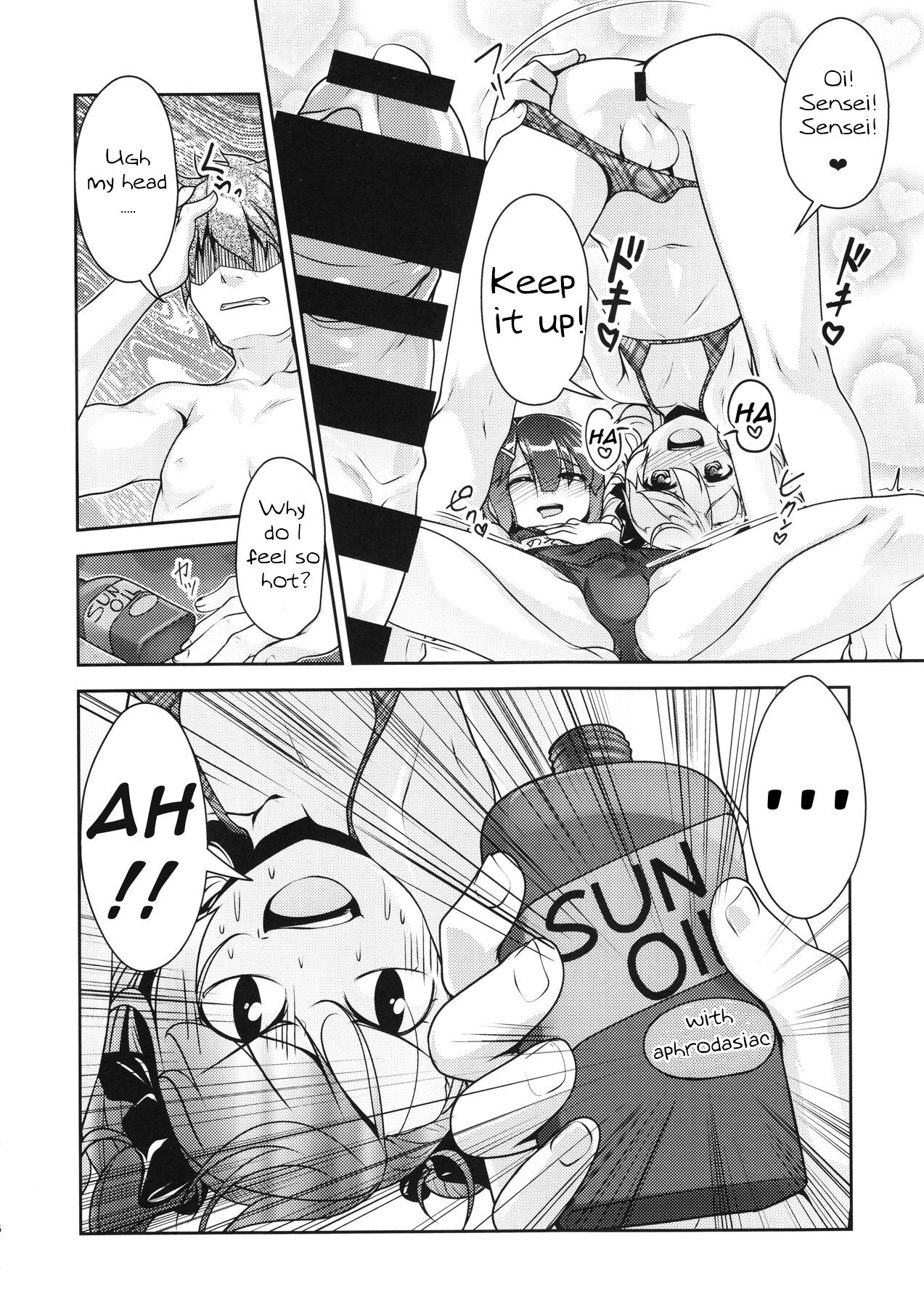 Hokenshitsu no JK-san 4 - Page 15