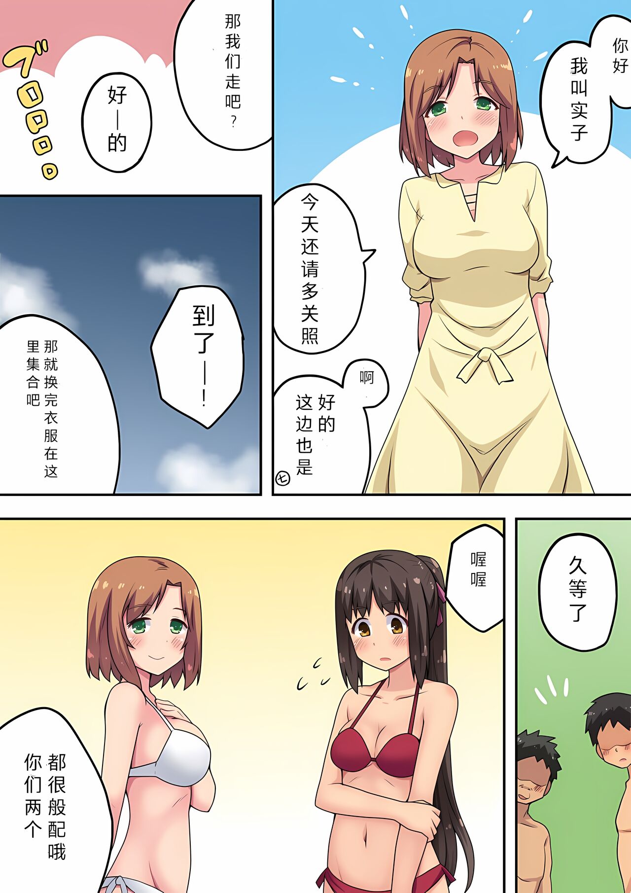 Preview page 4