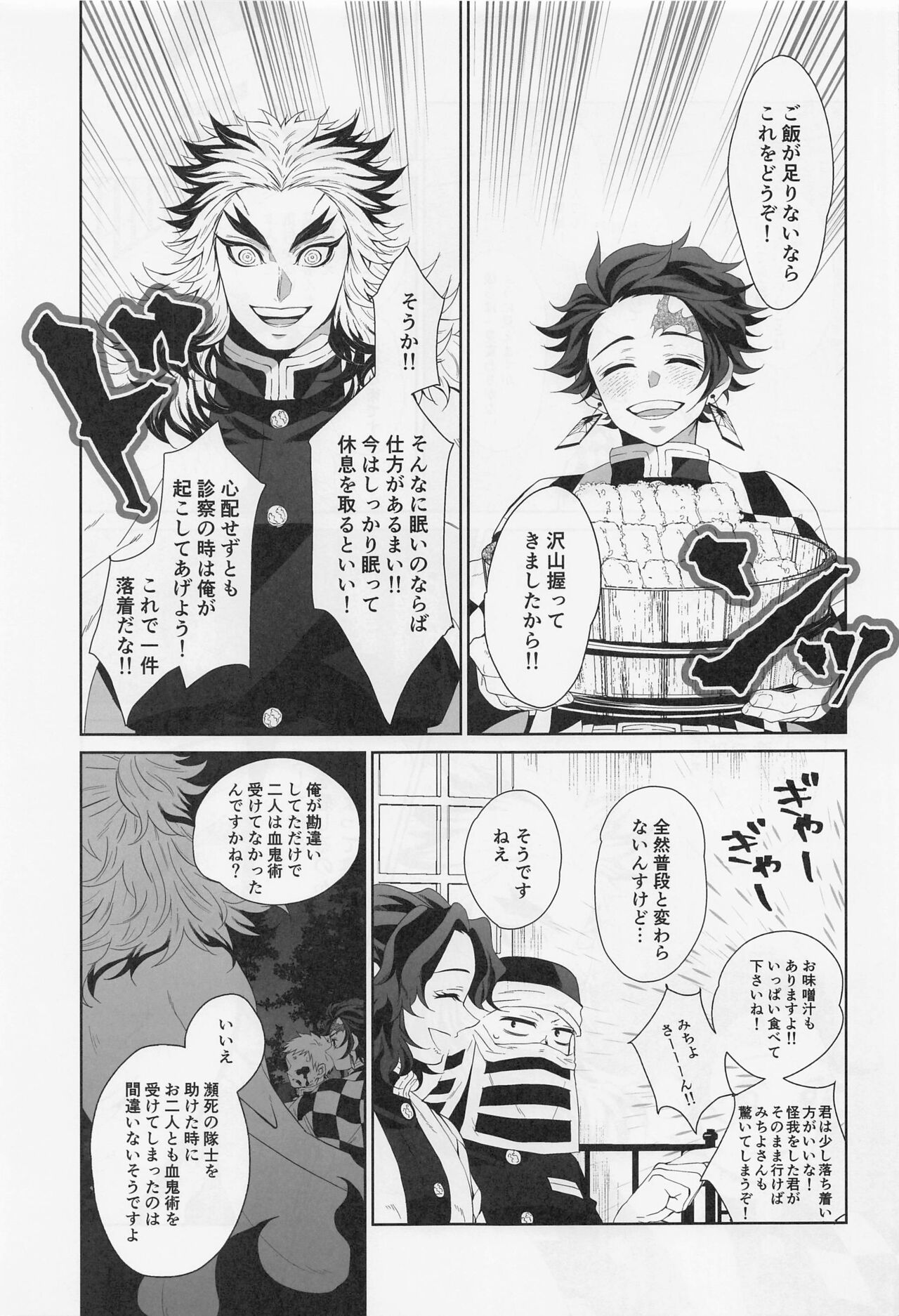 Preview page 4