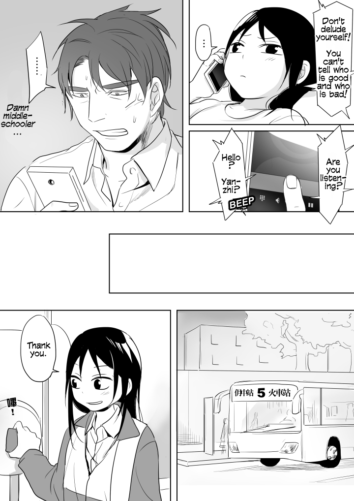 Dianai | Tele-Love - Page 37