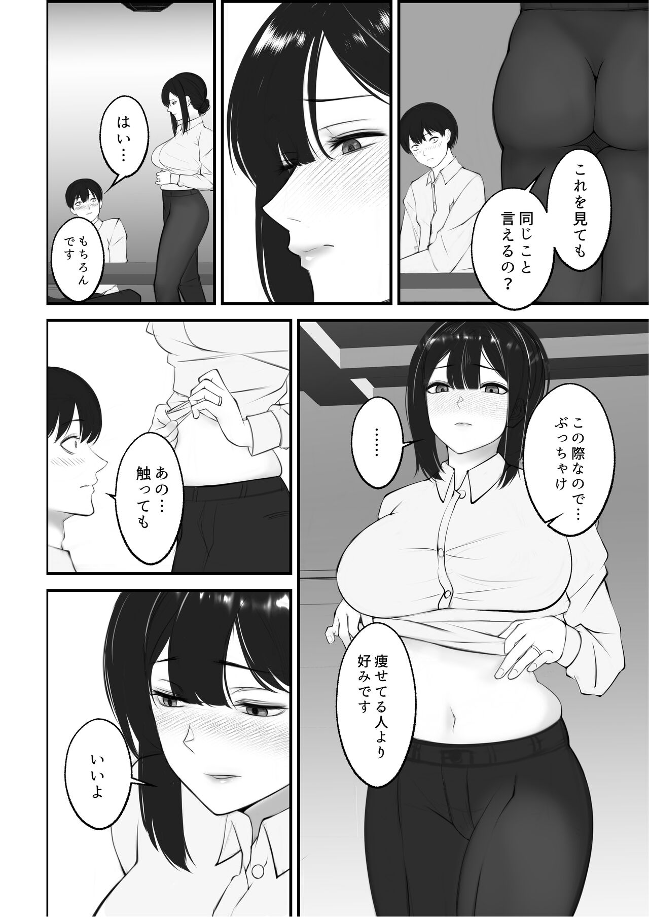Preview page 5