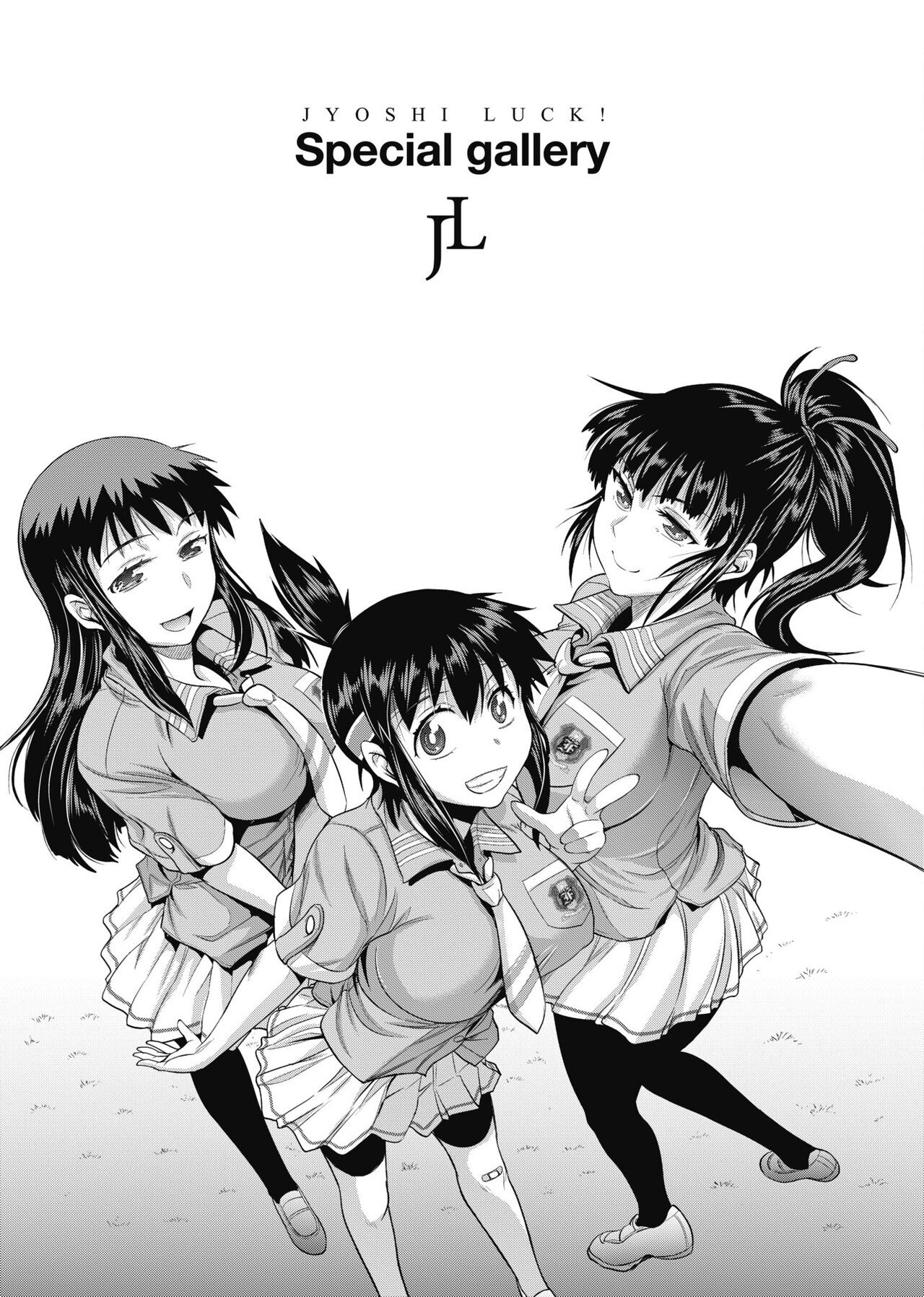 Jyoshi Luck! Shinsouban | 女子棍球社！ 新裝版 - Page 363