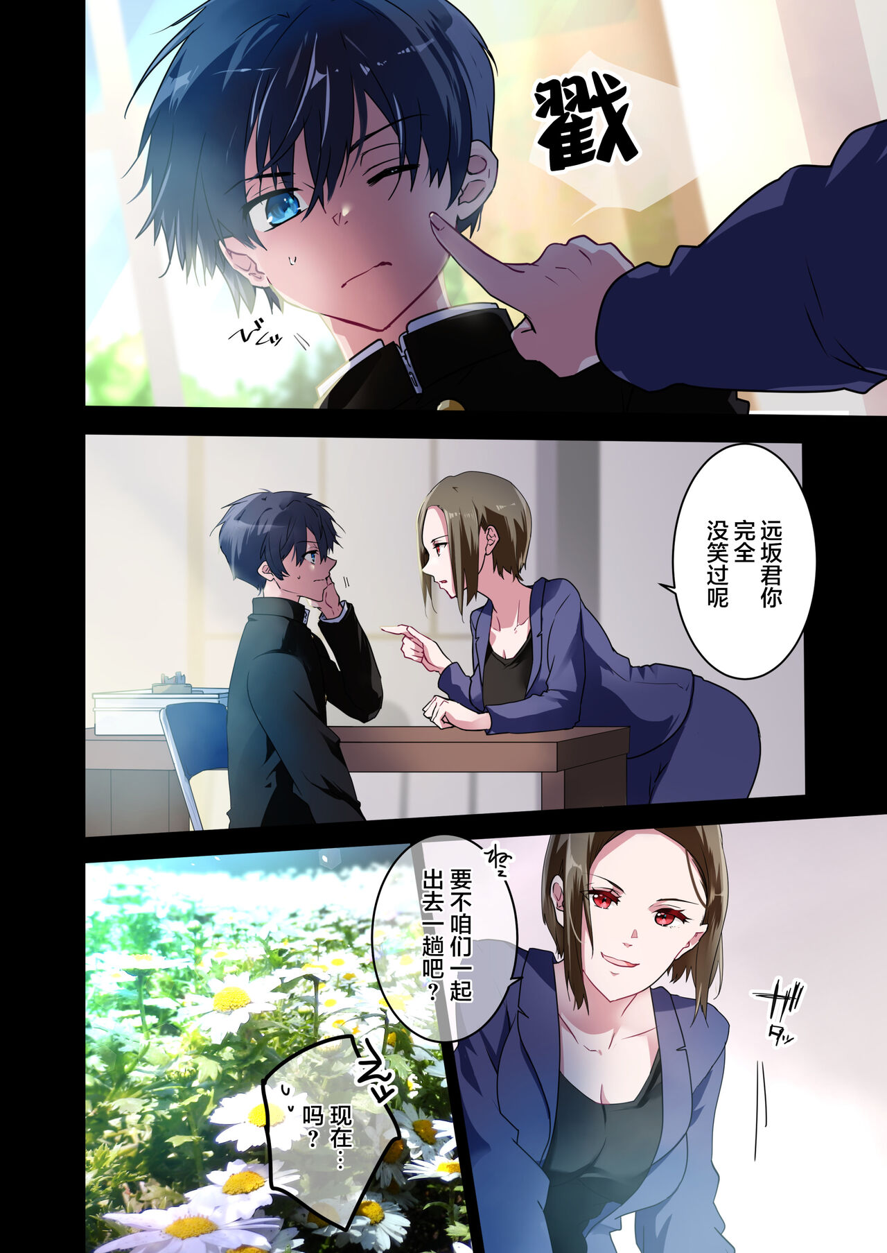 Preview page 5