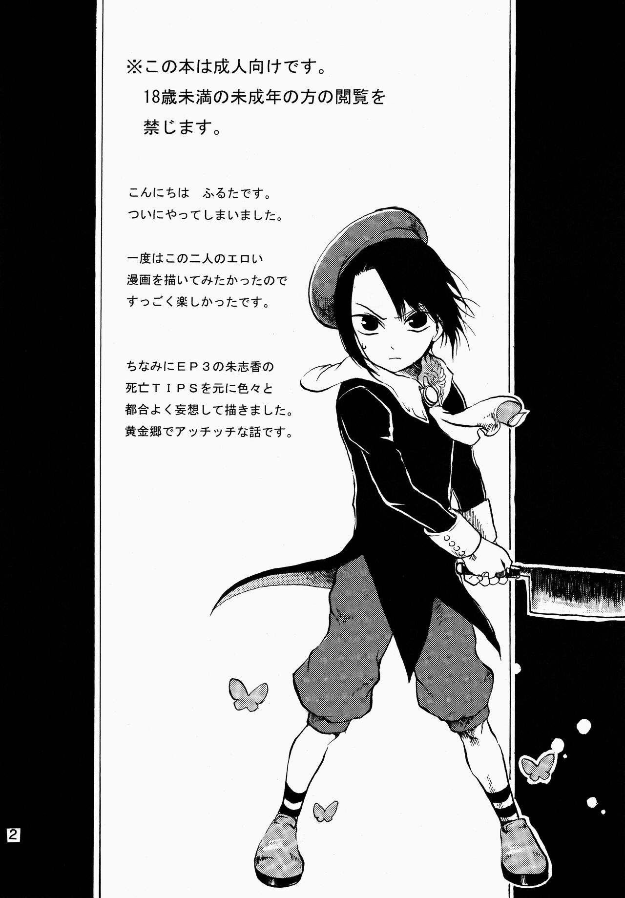 Preview page 3