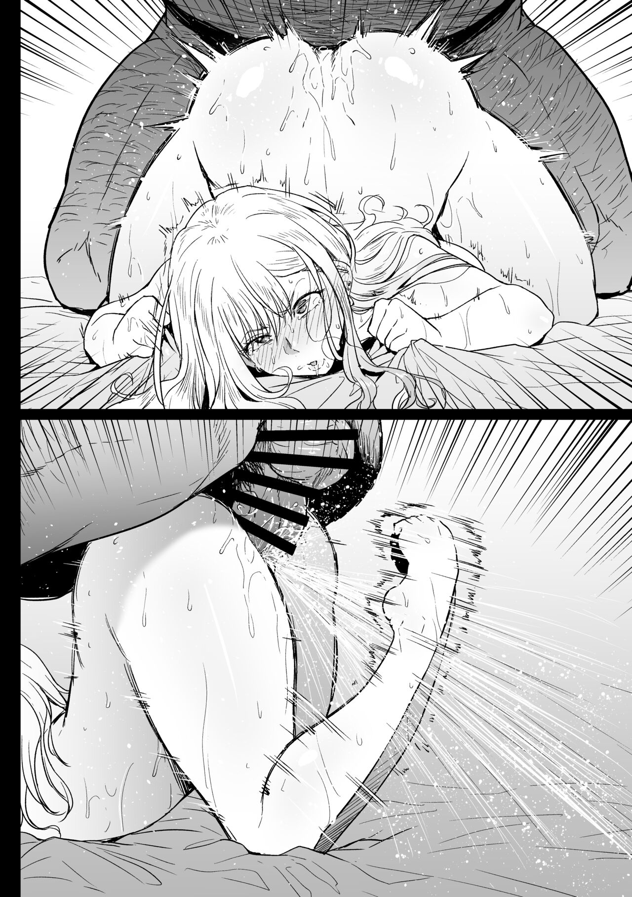 Beit Ganbaru Cosplayer-san - Page 66