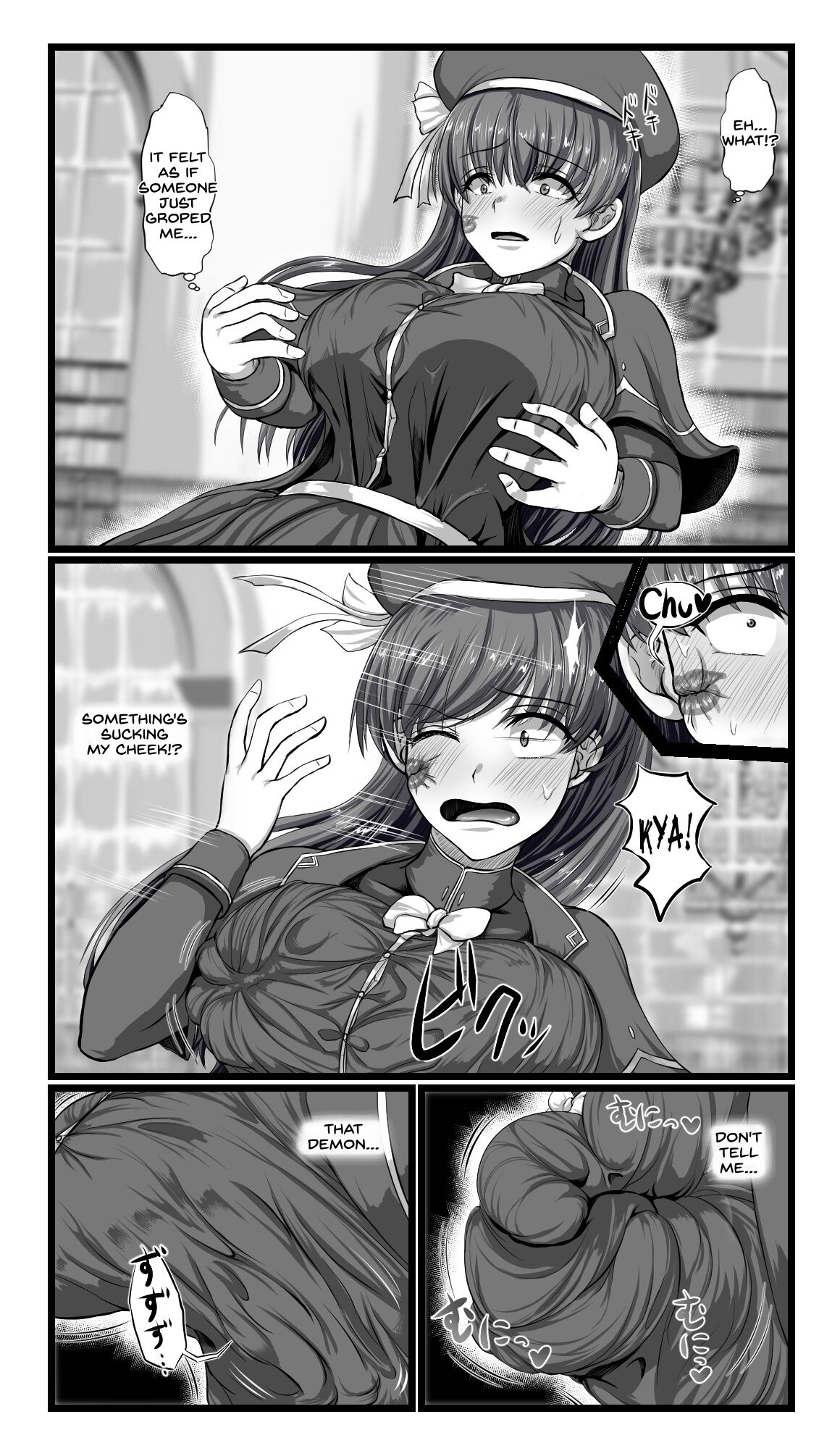 SweetEdda vol.08 Inma-ka Hen - Page 21