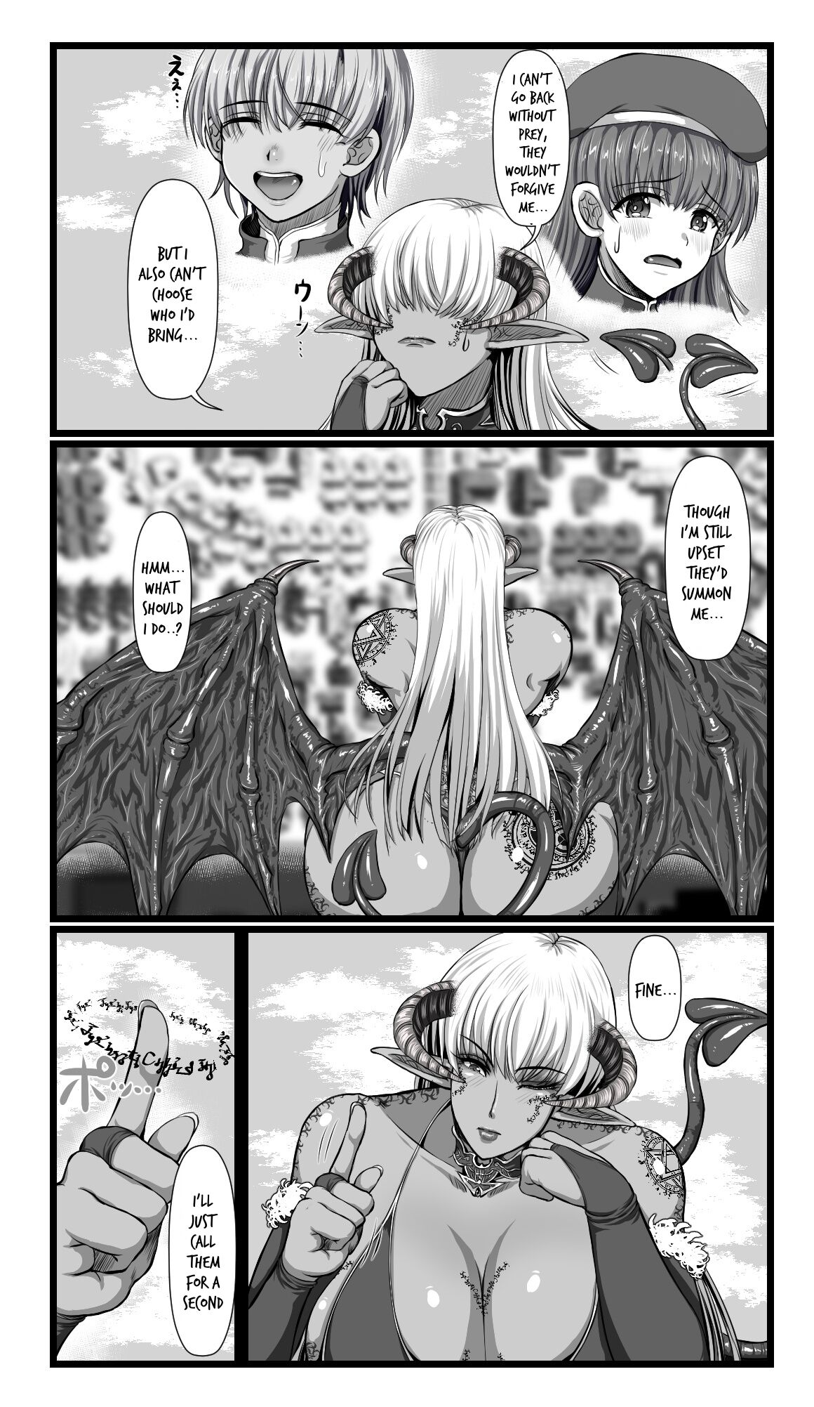 SweetEdda vol.08 Inma-ka Hen - Page 27
