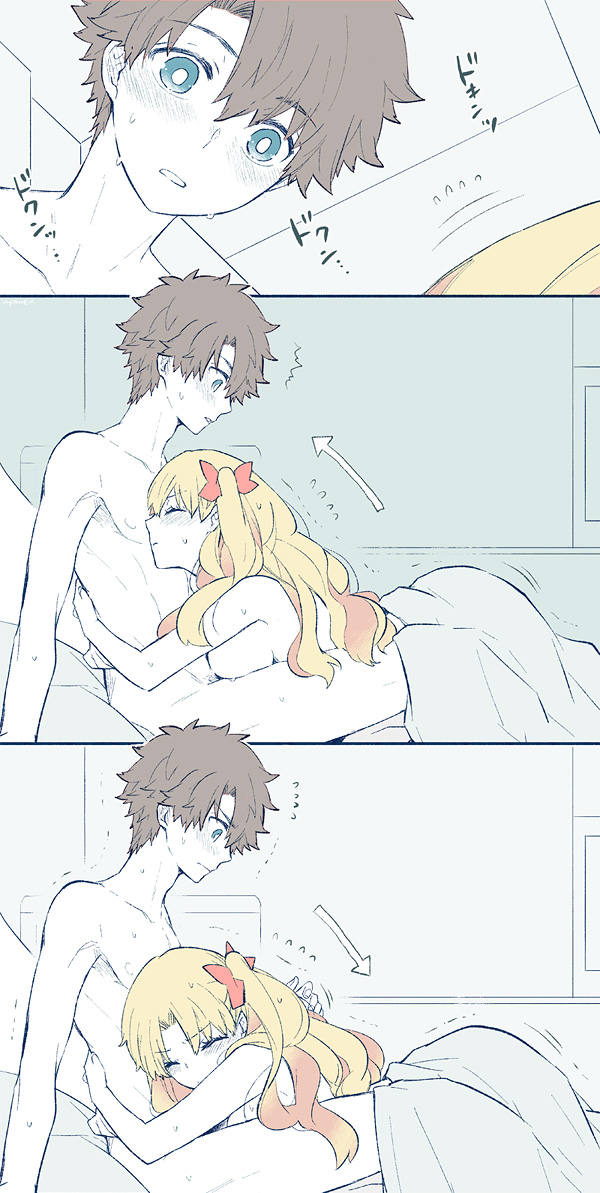 Tsui rogu ㊾[guda Ere][ fate grand order ) - Page 32