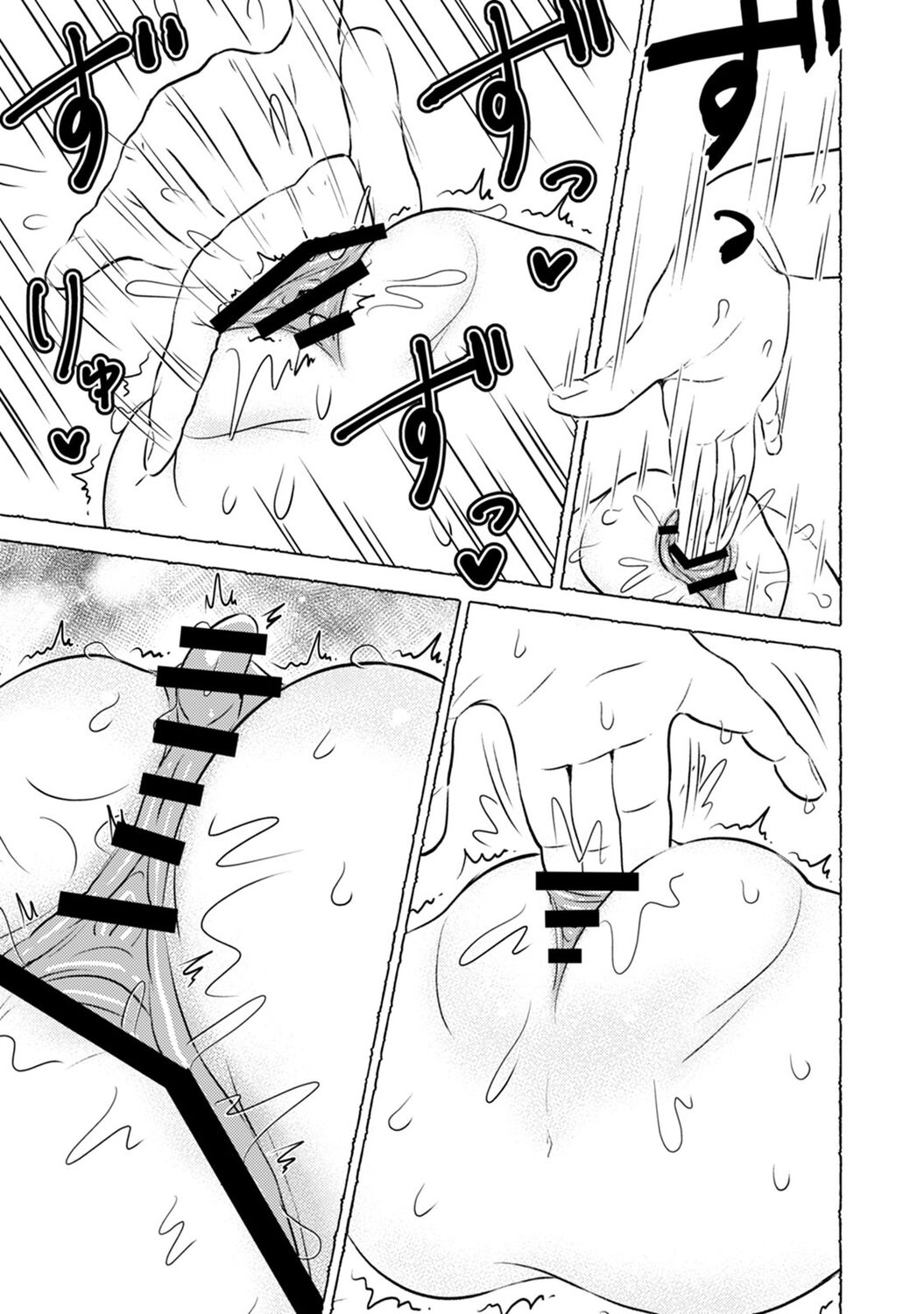 Omanko wo Kaou! Ch. 1 - Page 11