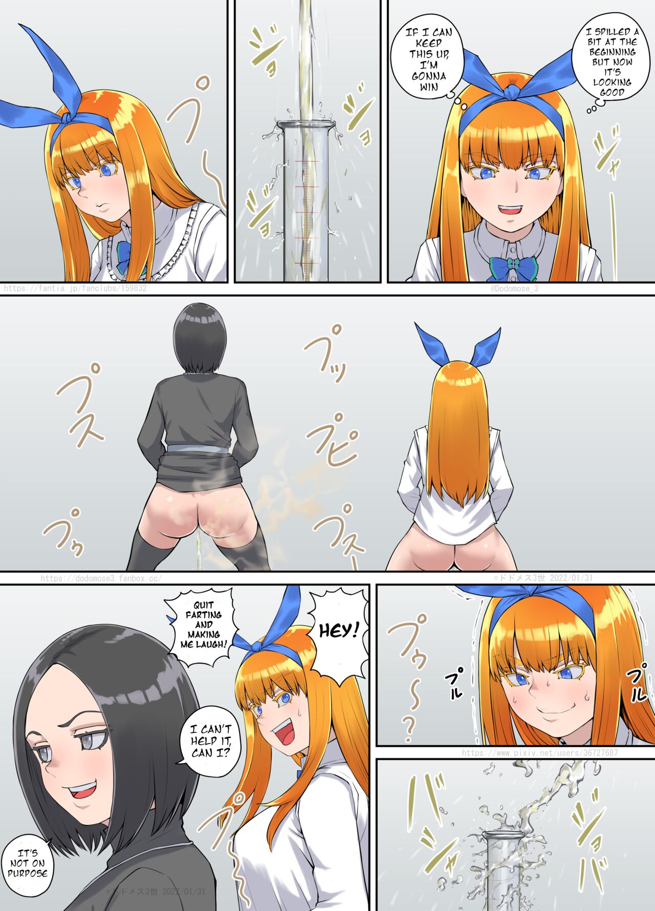 オリキャラおしっこ漫画3 セリフ抜き出し (English Version） - Page 11