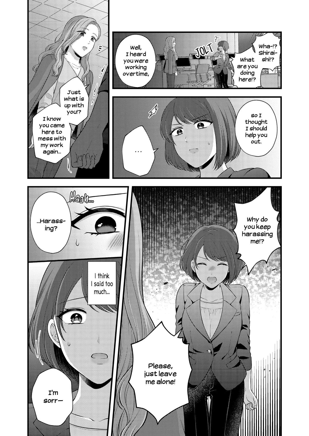 Breath Shikou no Yuri Seiheki Anthology - Page 75