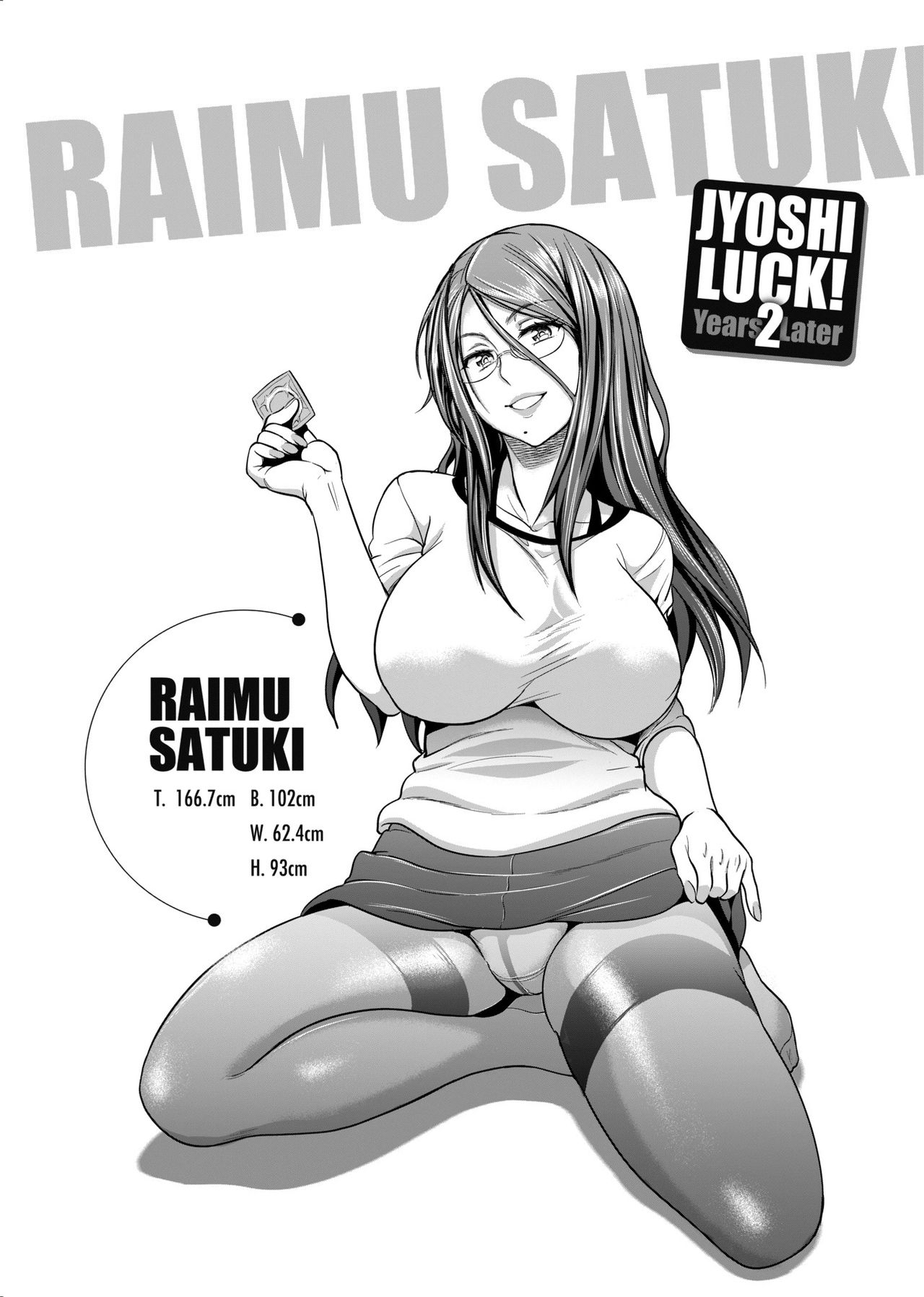 Joshi Luck! ~2 Years Later~  | 女子棍球社! ～2 Years Later～ - Page 9